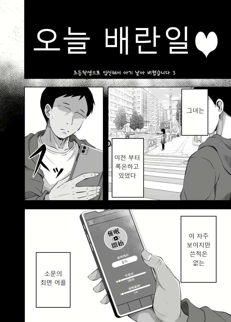 Content 2800506 - 5 페이지