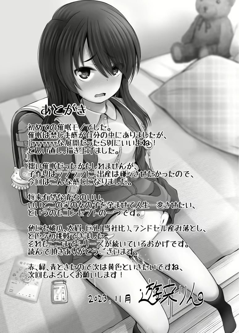 Content 2800506 - 50 페이지