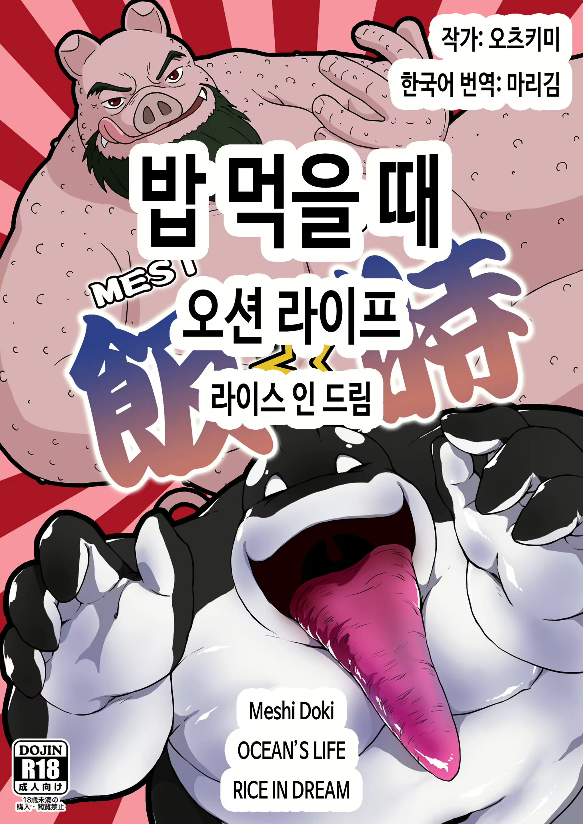 Content 2800534 - 1 페이지