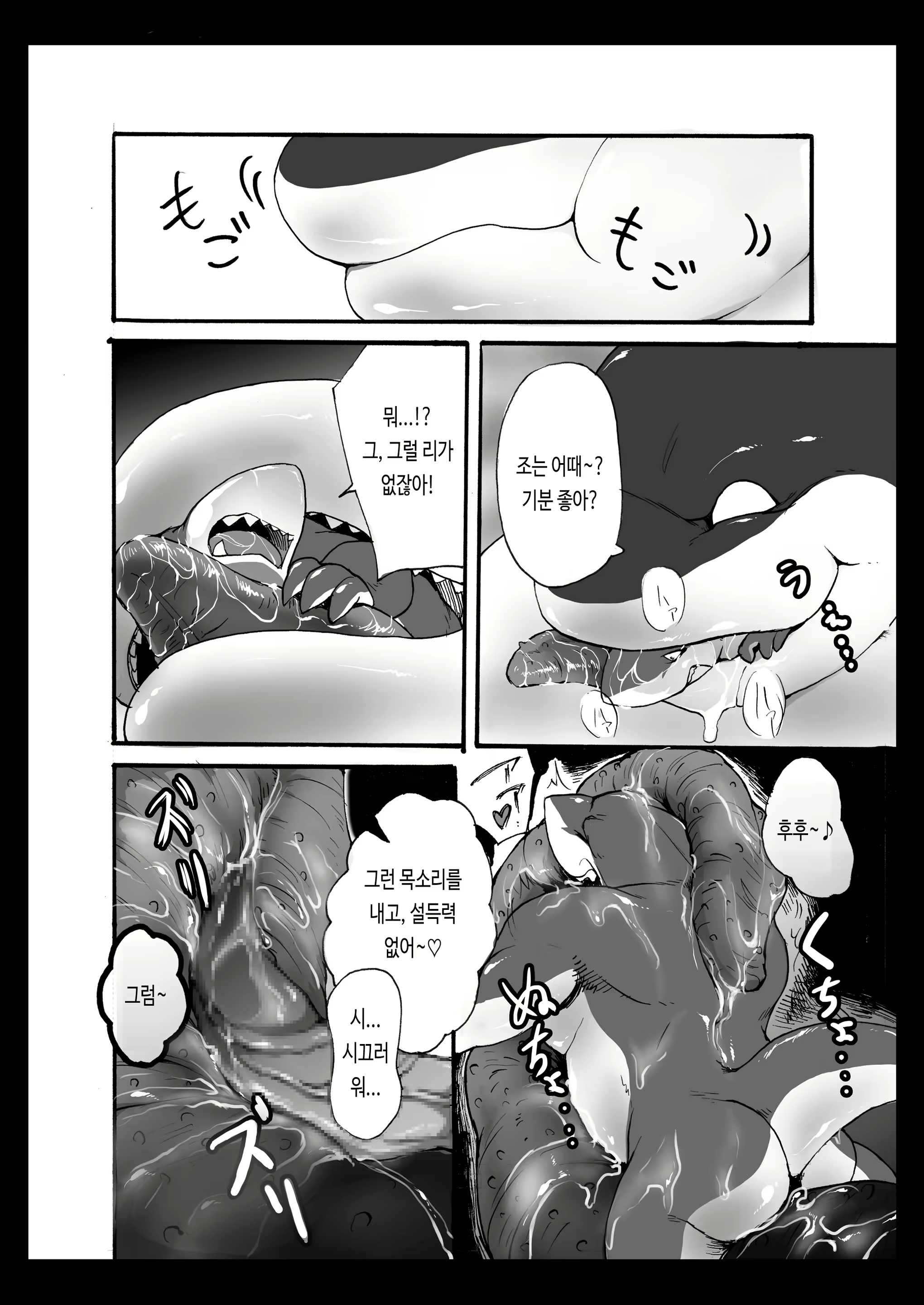 Content 2800534 - 10 페이지