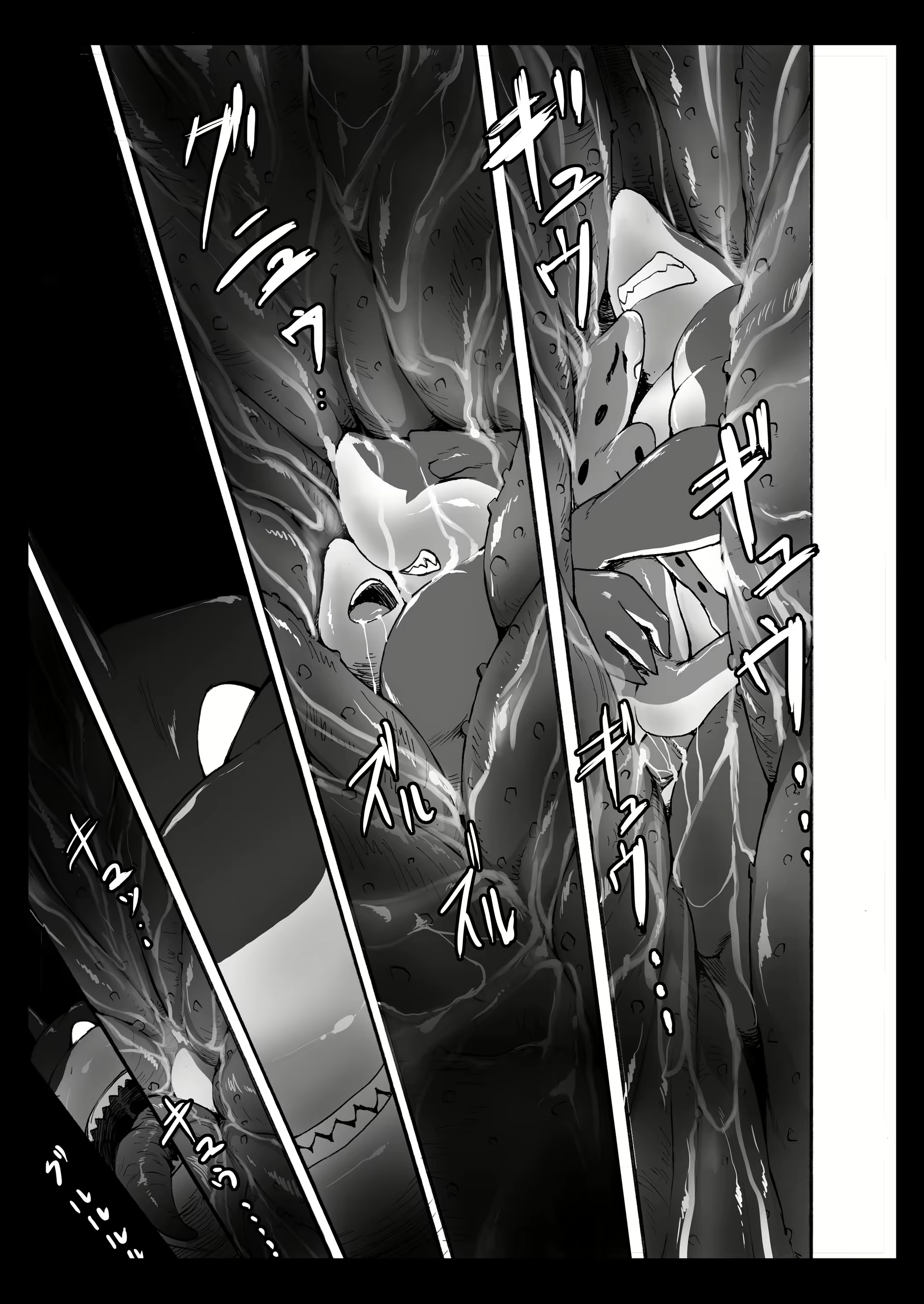 Content 2800534 - 19 페이지