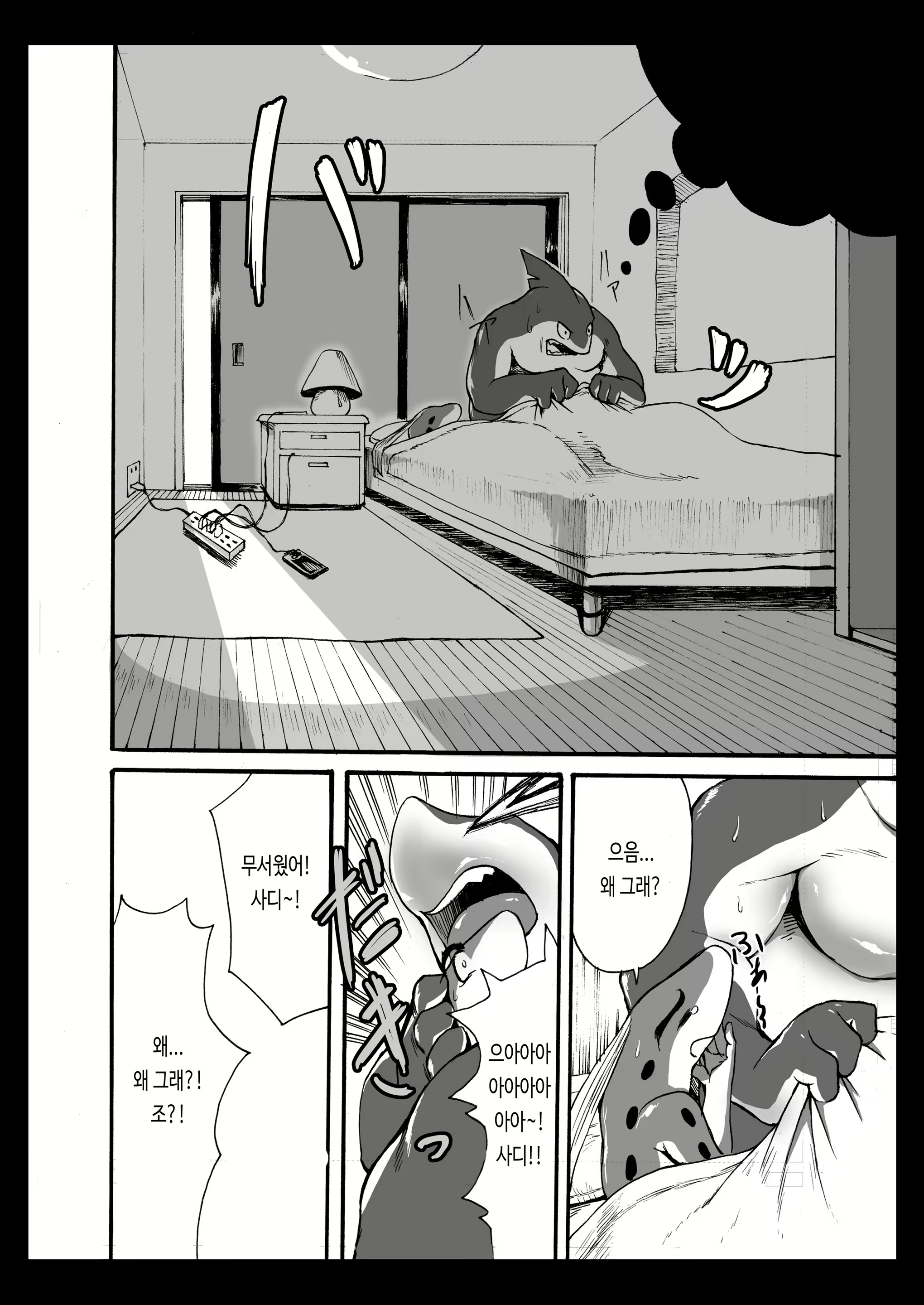 Content 2800534 - 20 페이지