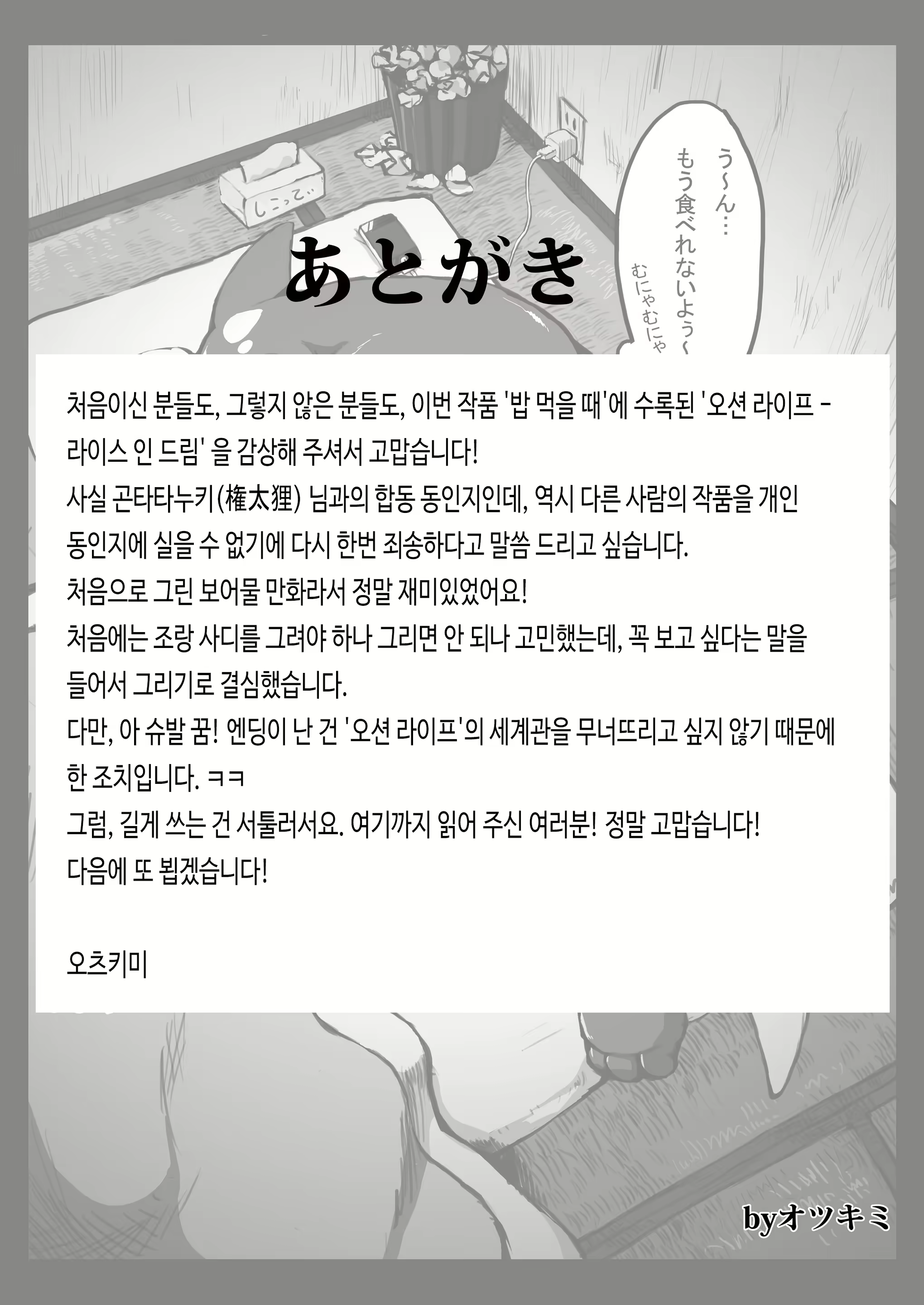 Content 2800534 - 22 페이지