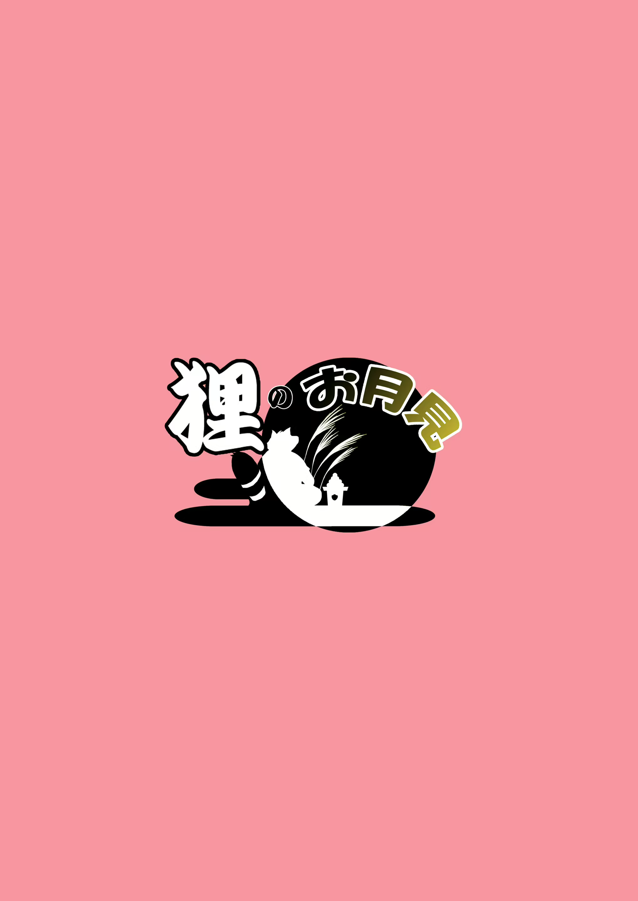 Content 2800534 - 24 페이지