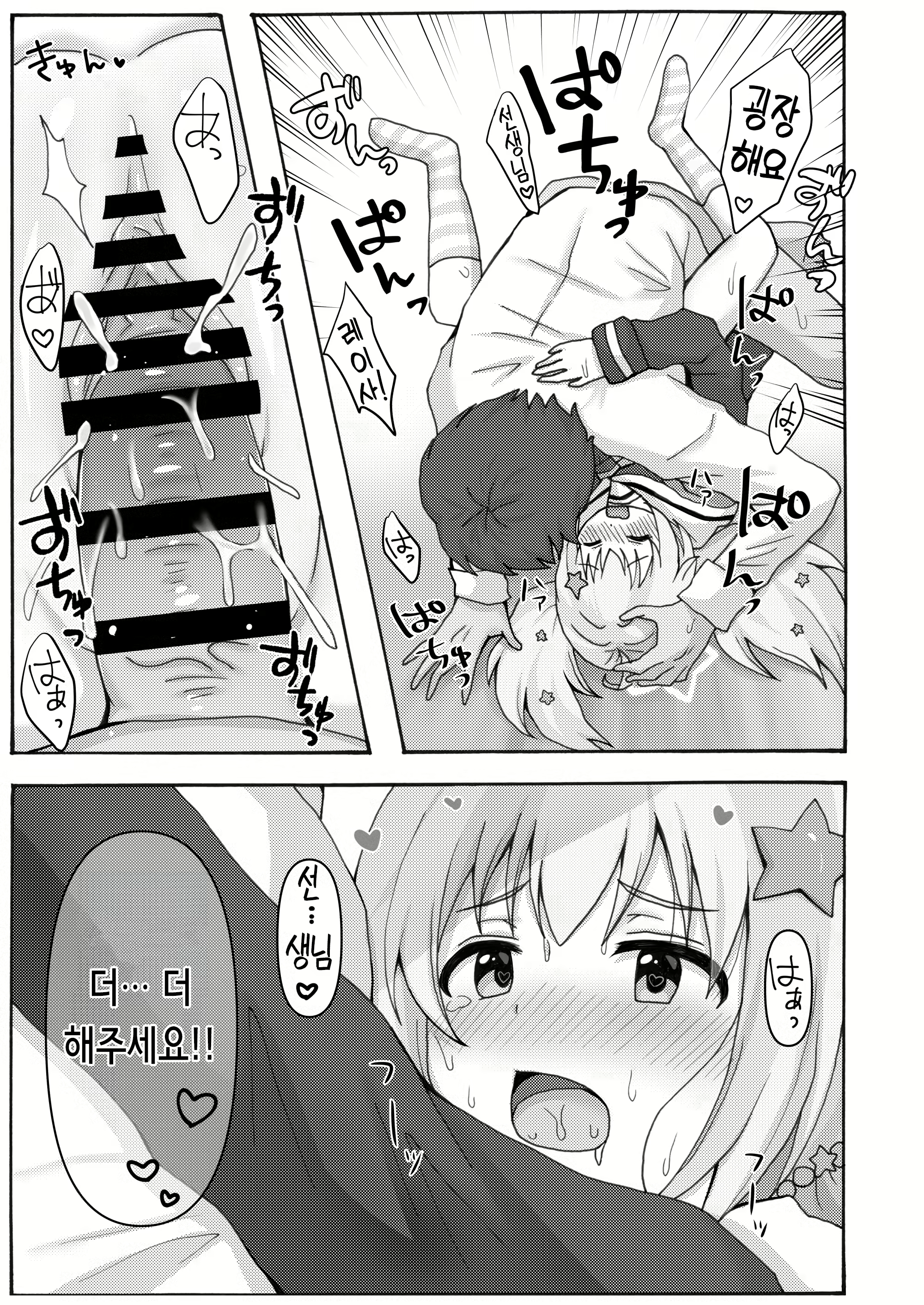 Content 2801096 - 25 페이지
