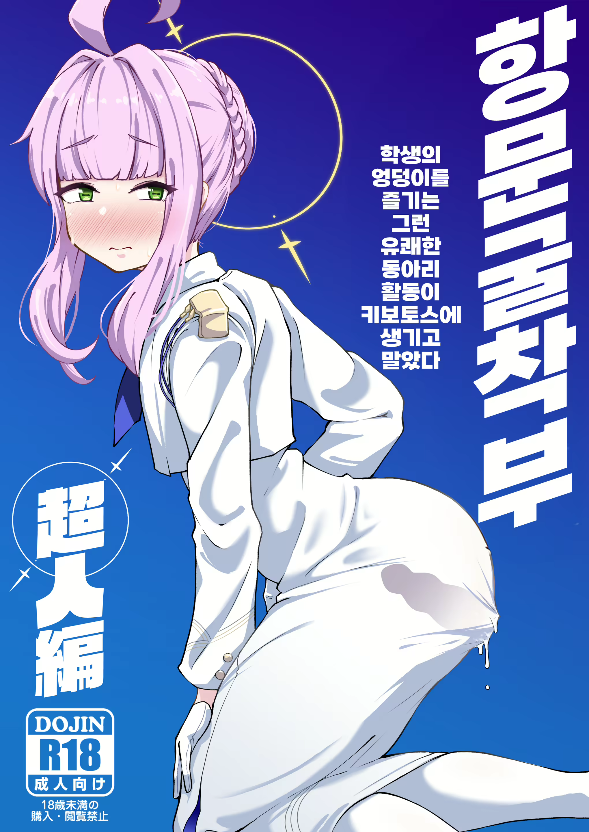 Content 2801106 - 1 페이지