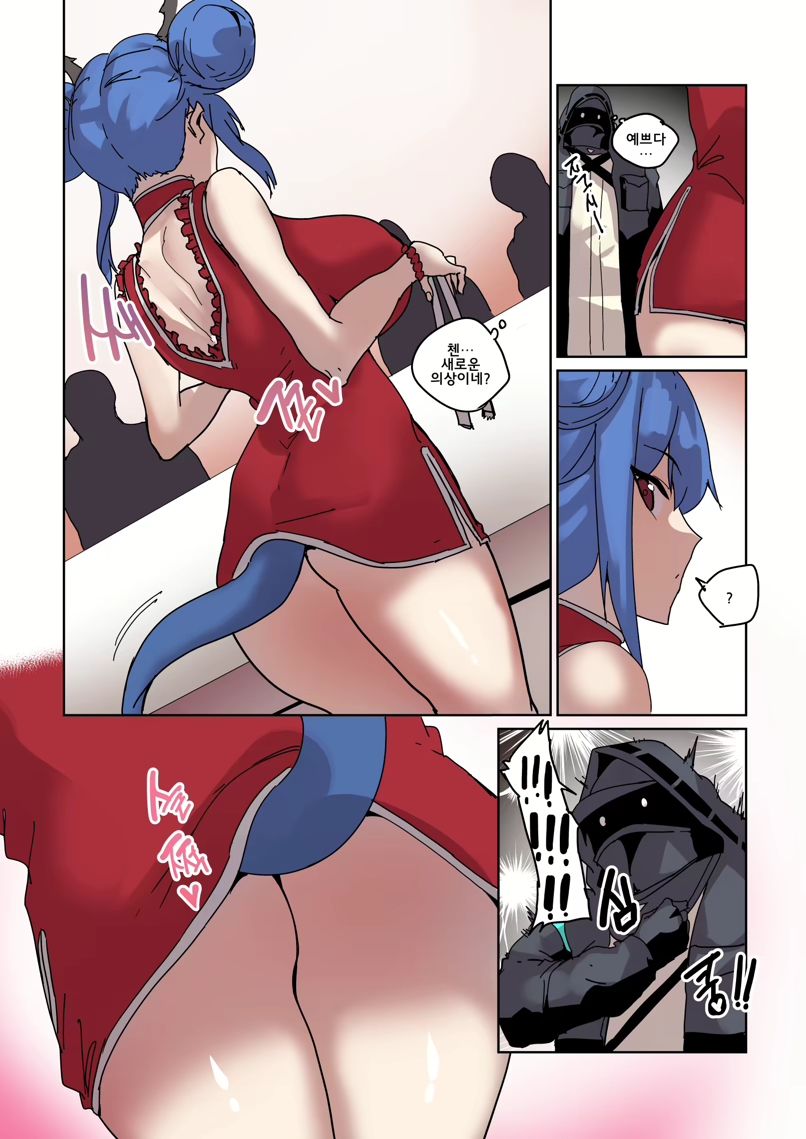 Content 2801312 - 5 페이지
