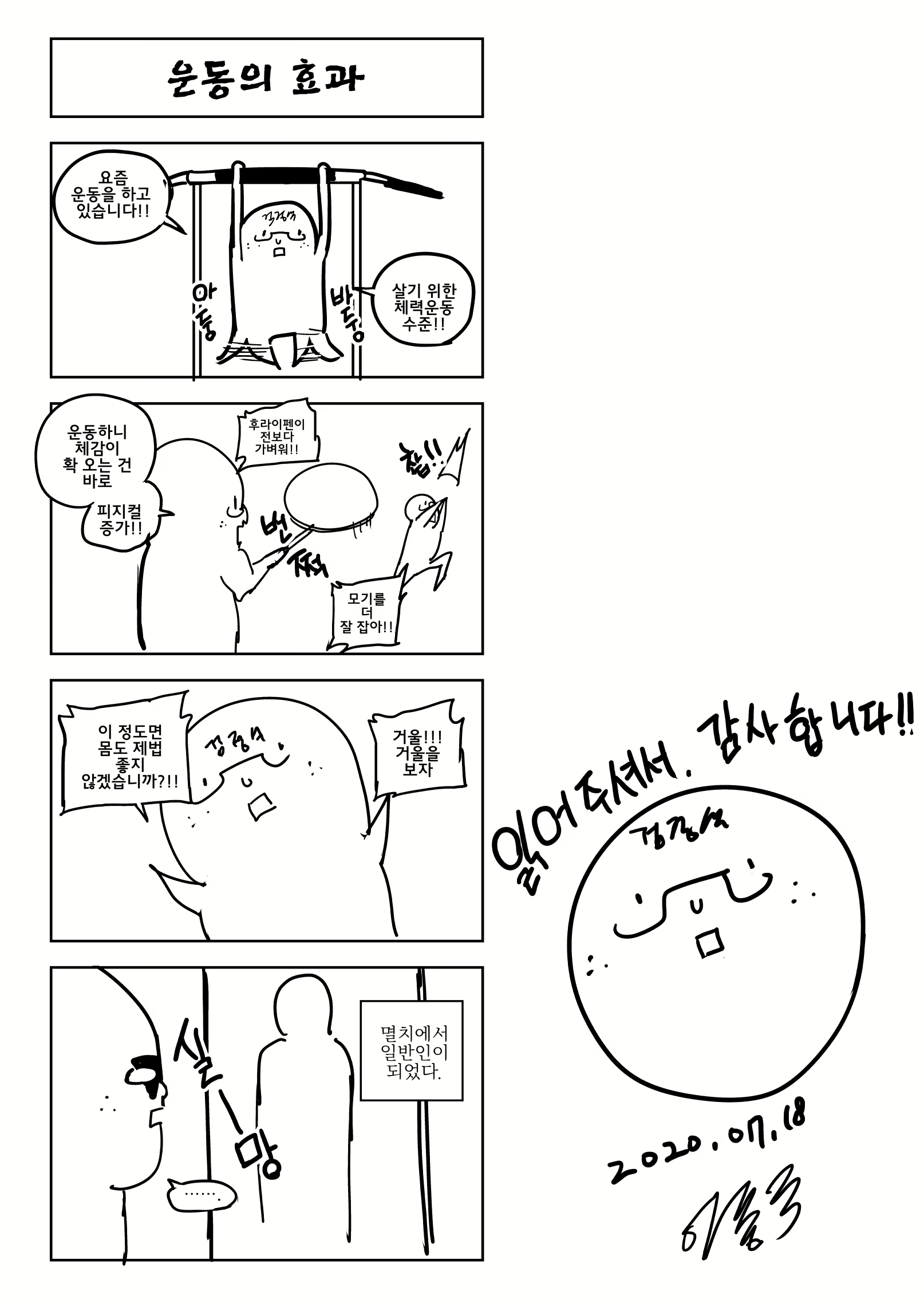 Content 2801321 - 24 페이지