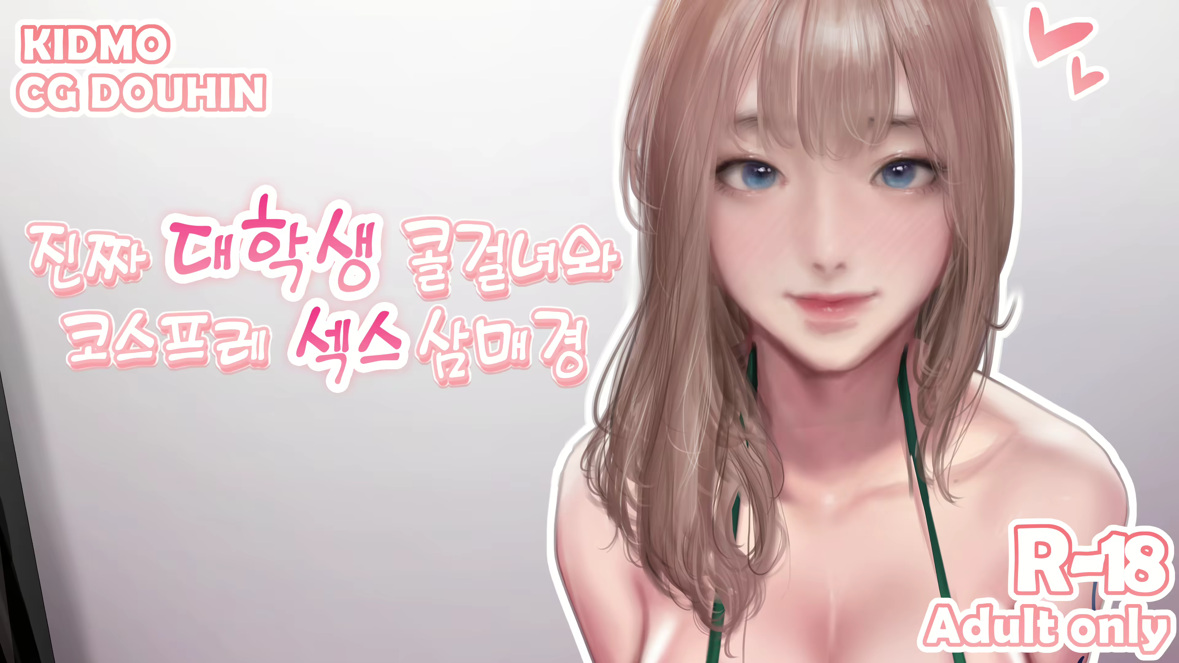 Content 2801523 - 1 페이지