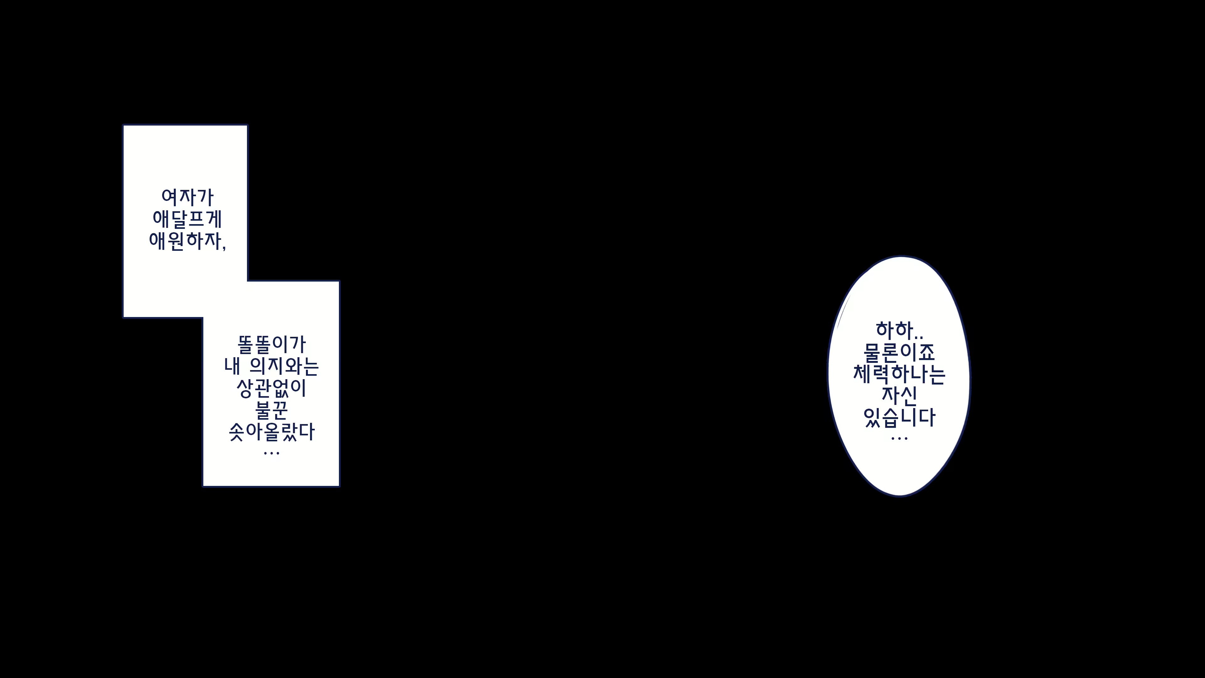 Content 2801523 - 111 페이지