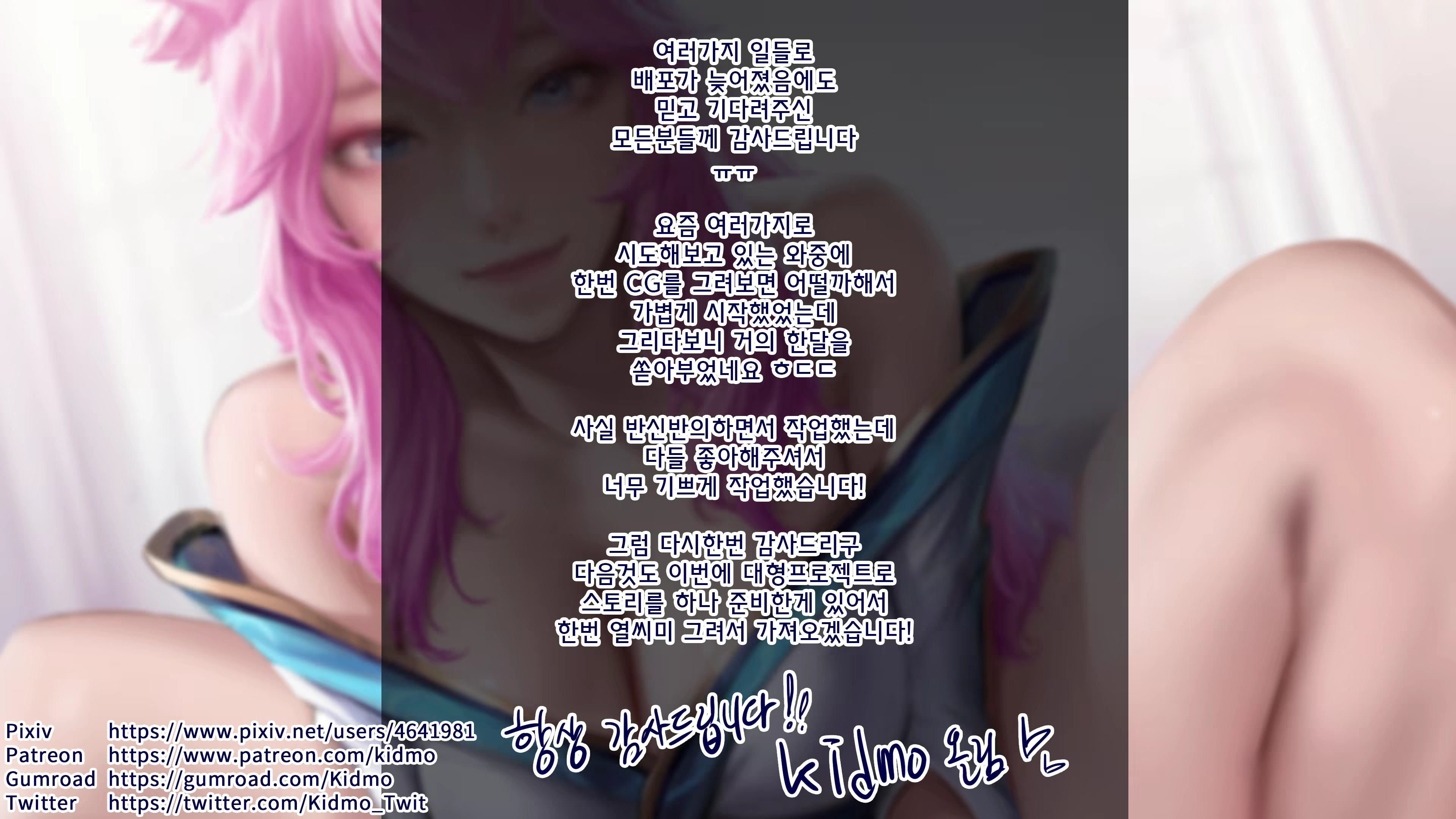Content 2801523 - 114 페이지