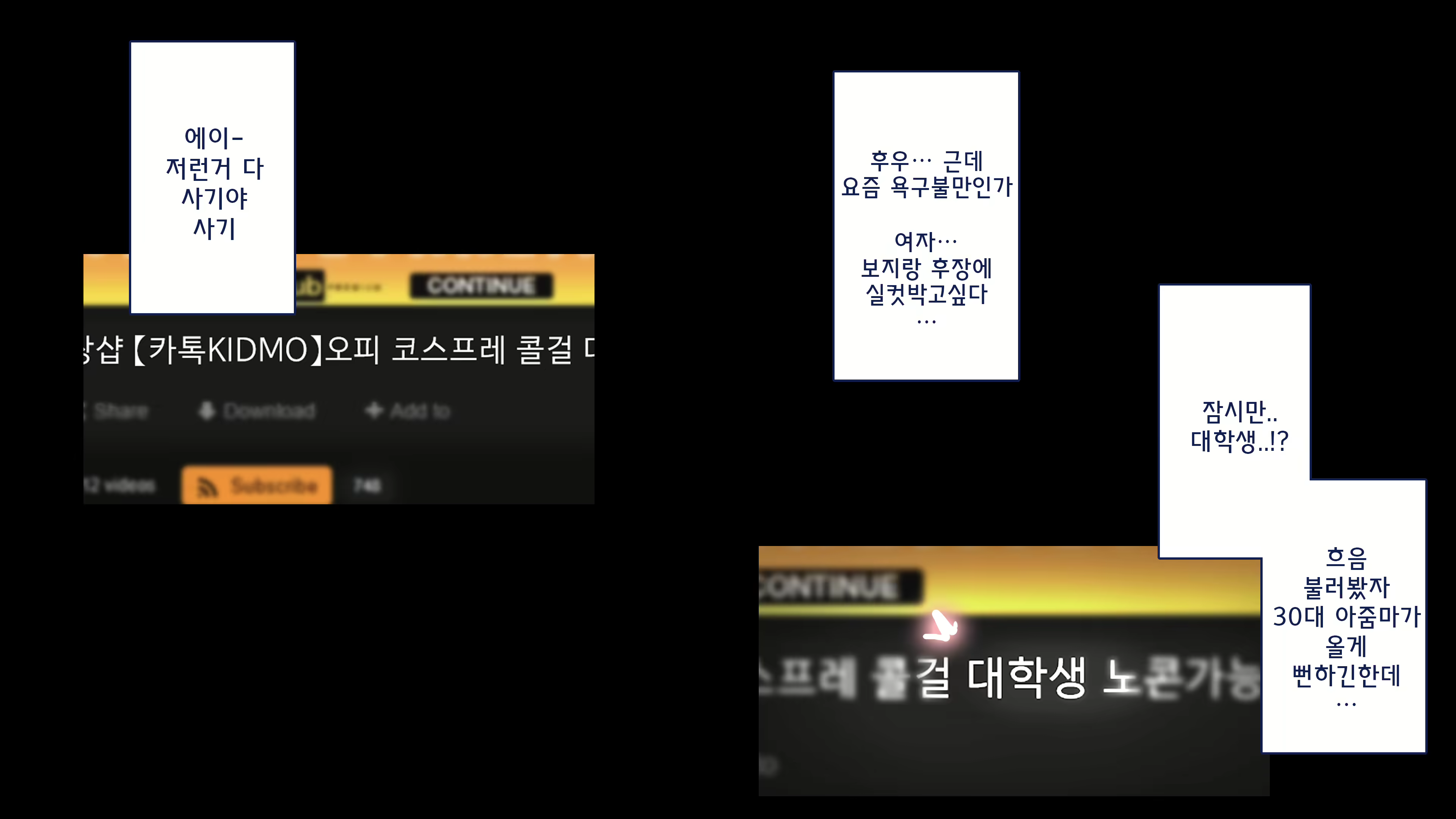 Content 2801523 - 13 페이지
