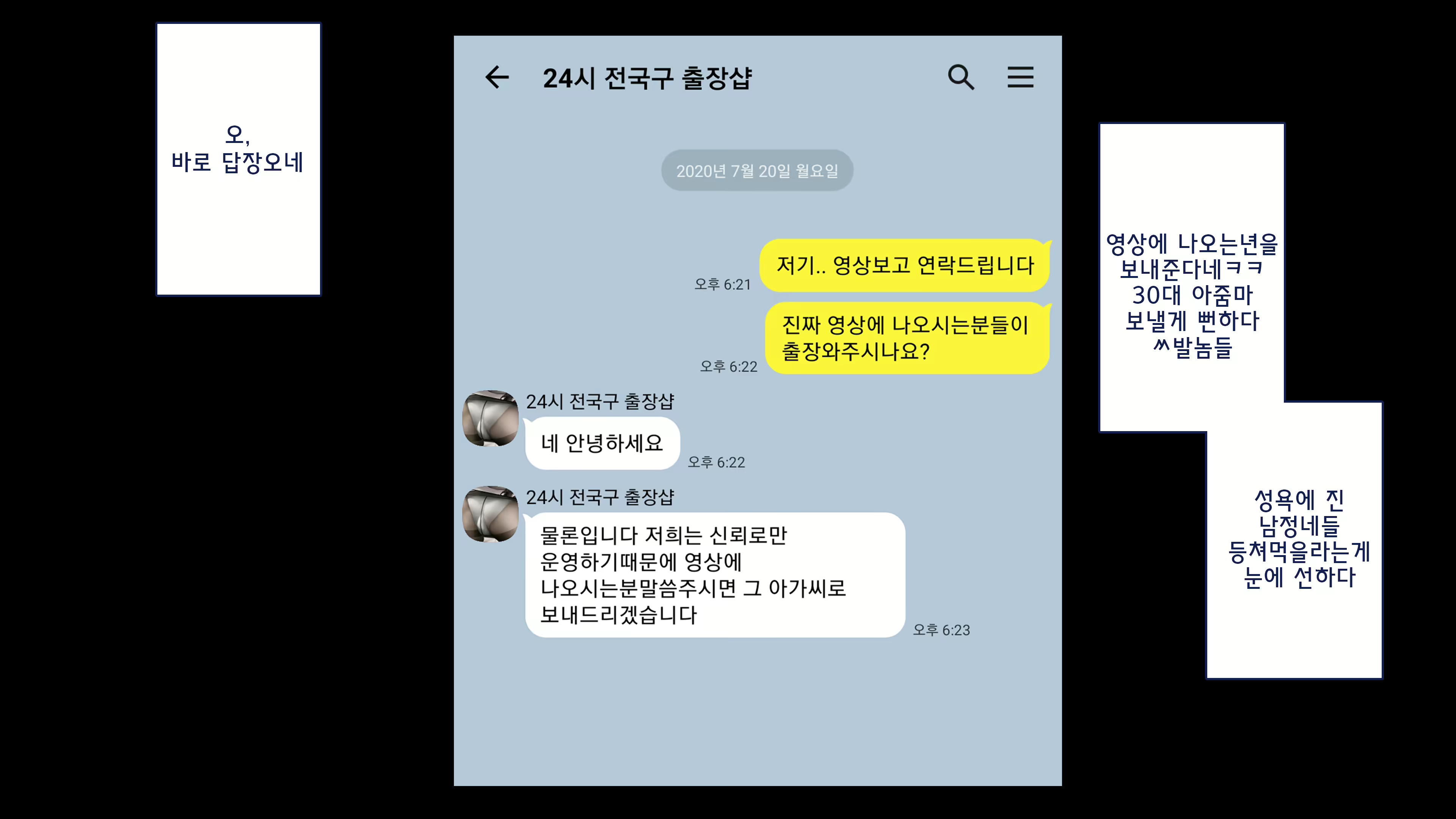 Content 2801523 - 15 페이지