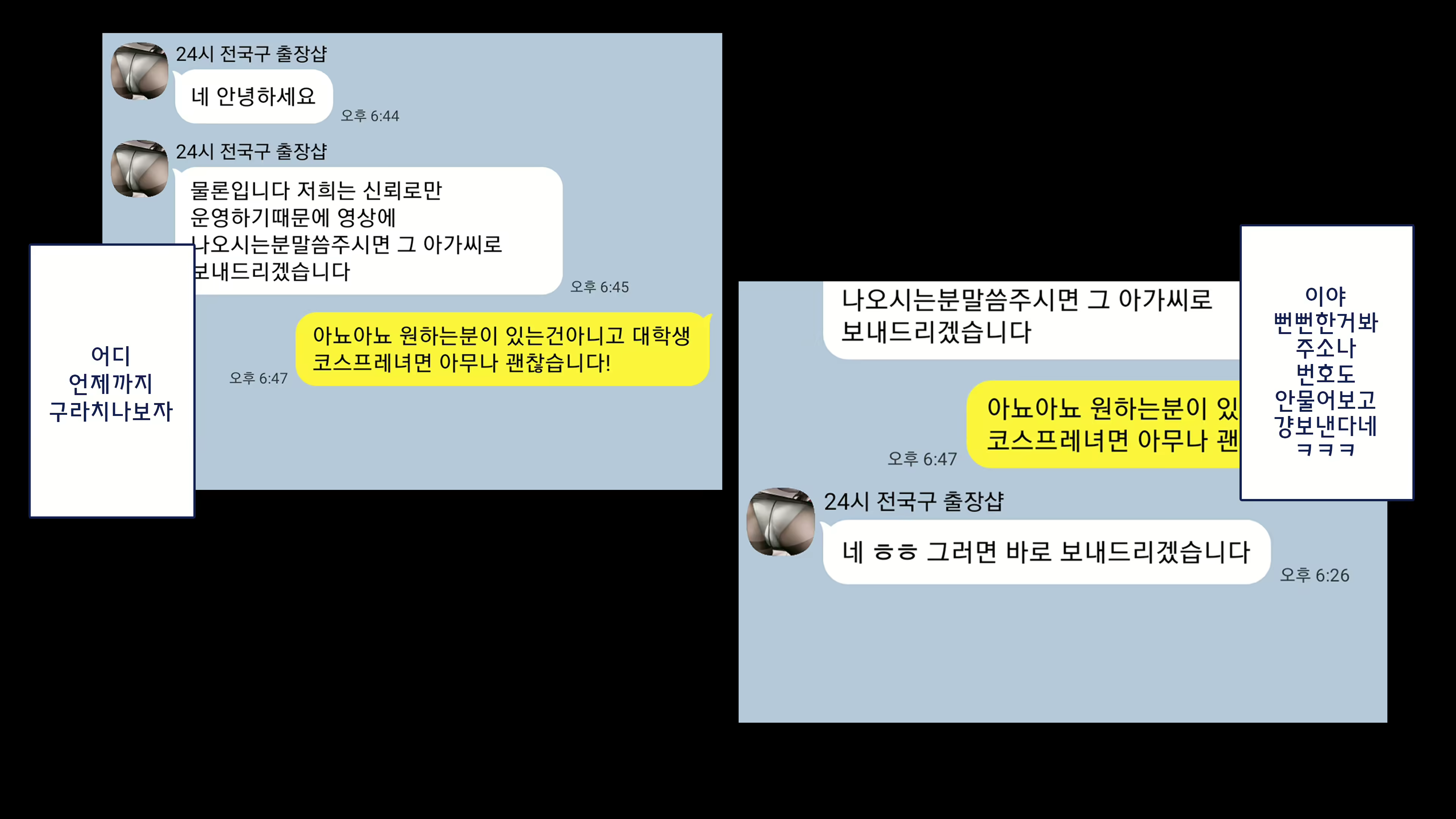 Content 2801523 - 16 페이지