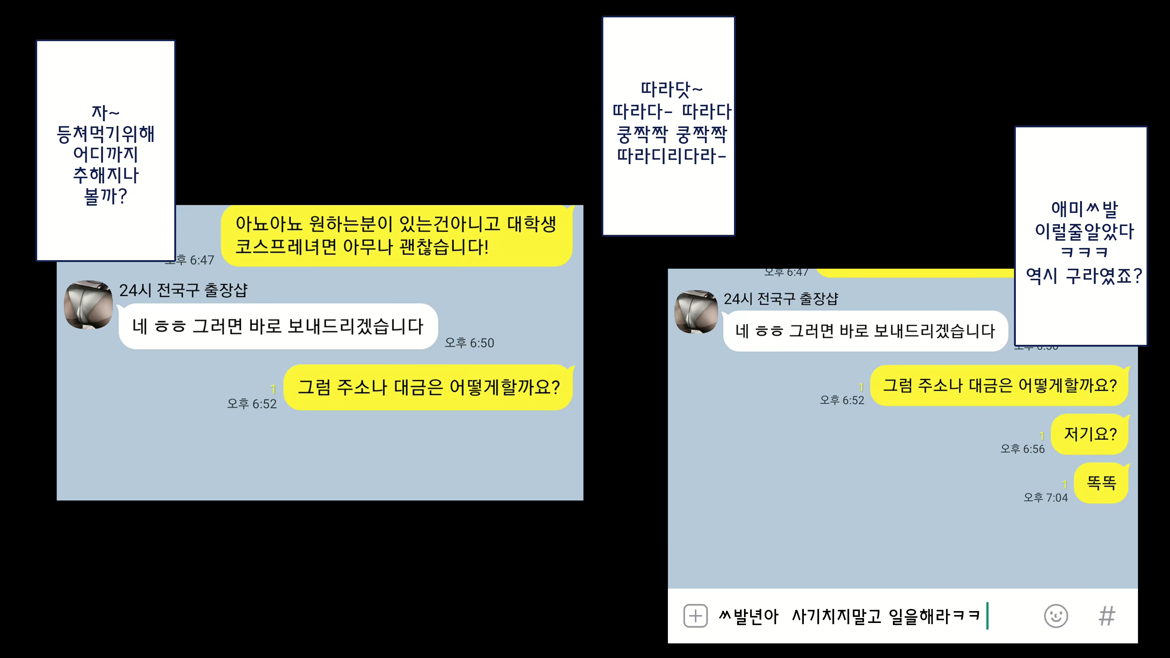 Content 2801523 - 17 페이지