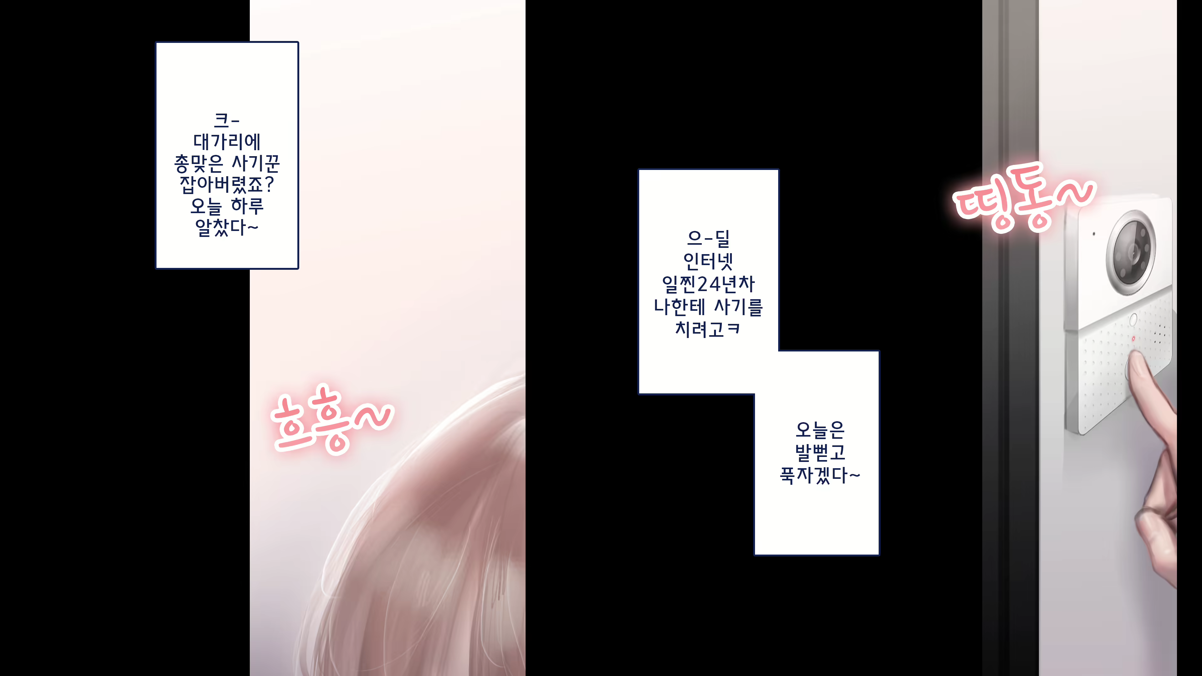 Content 2801523 - 18 페이지