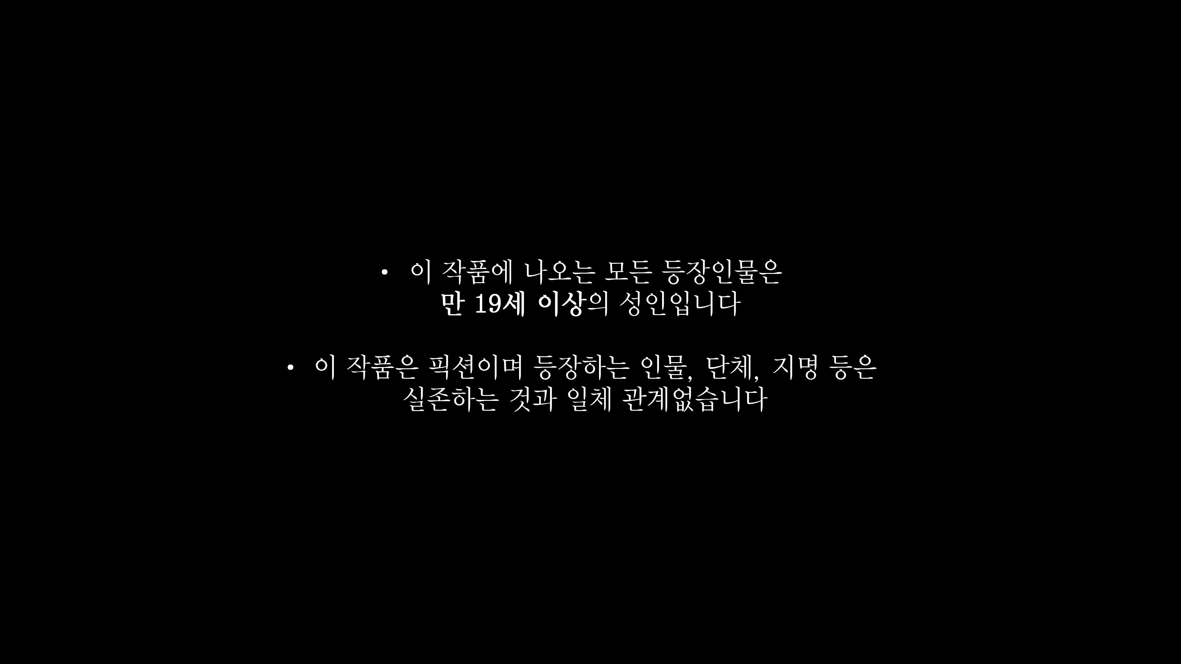 Content 2801523 - 2 페이지