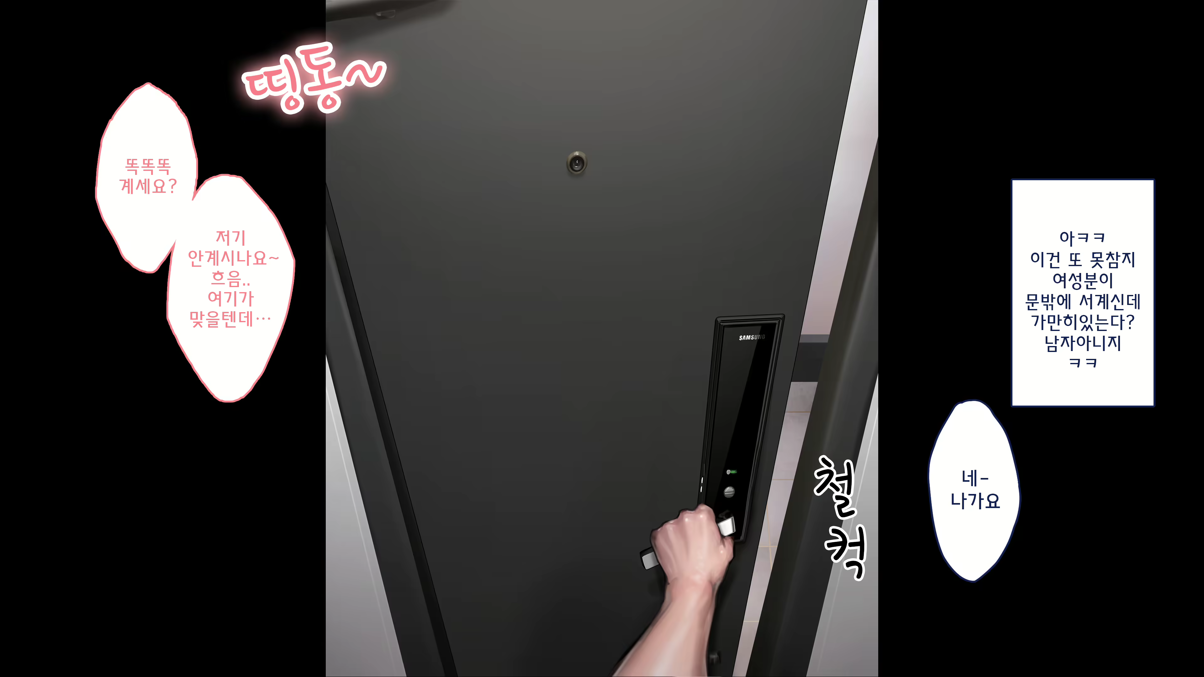 Content 2801523 - 20 페이지