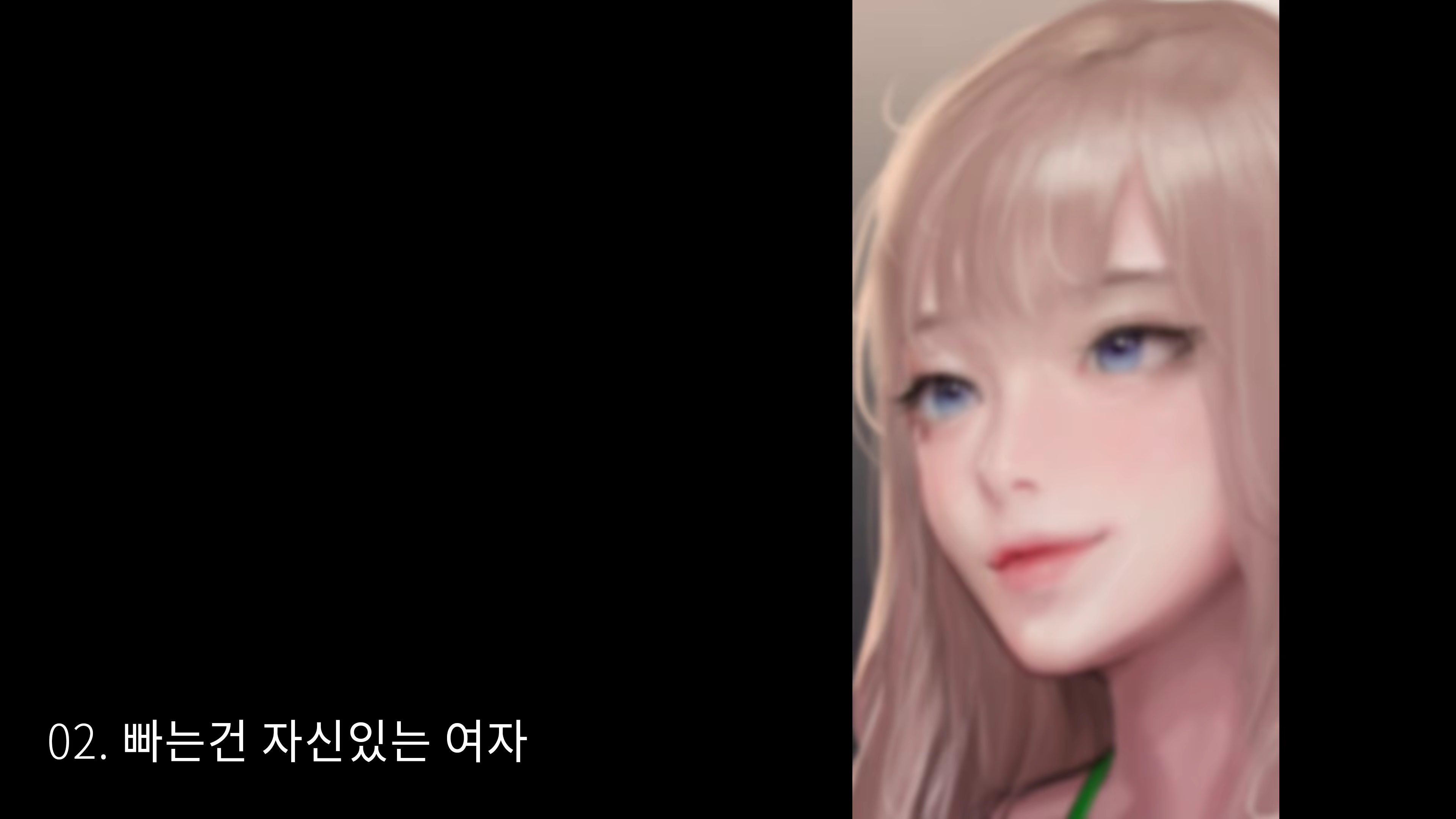 Content 2801523 - 27 페이지