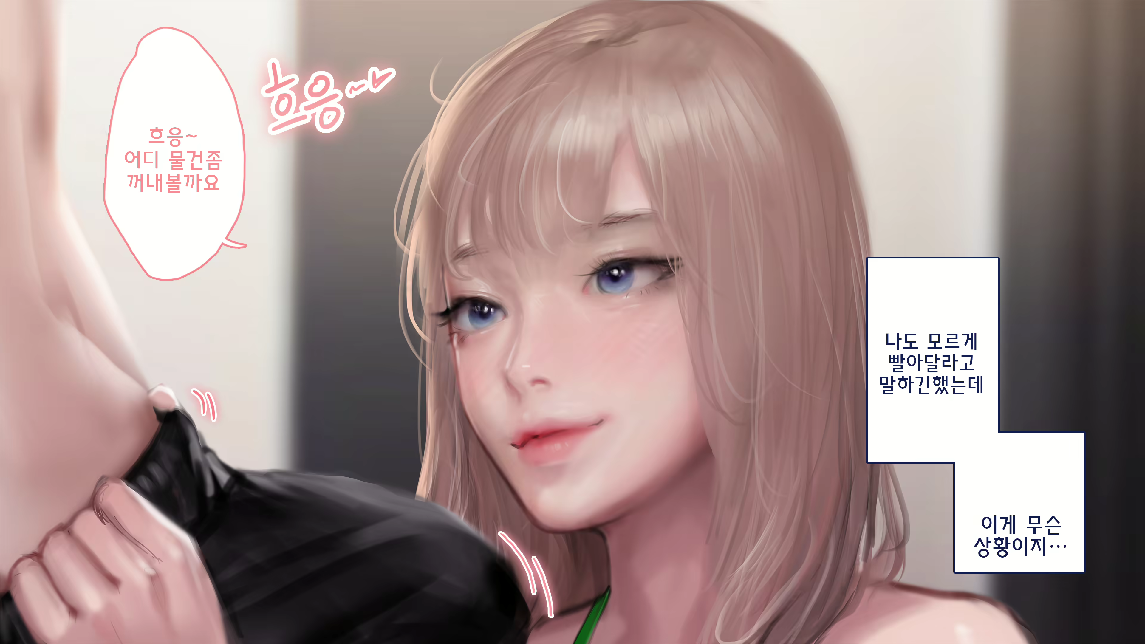Content 2801523 - 28 페이지