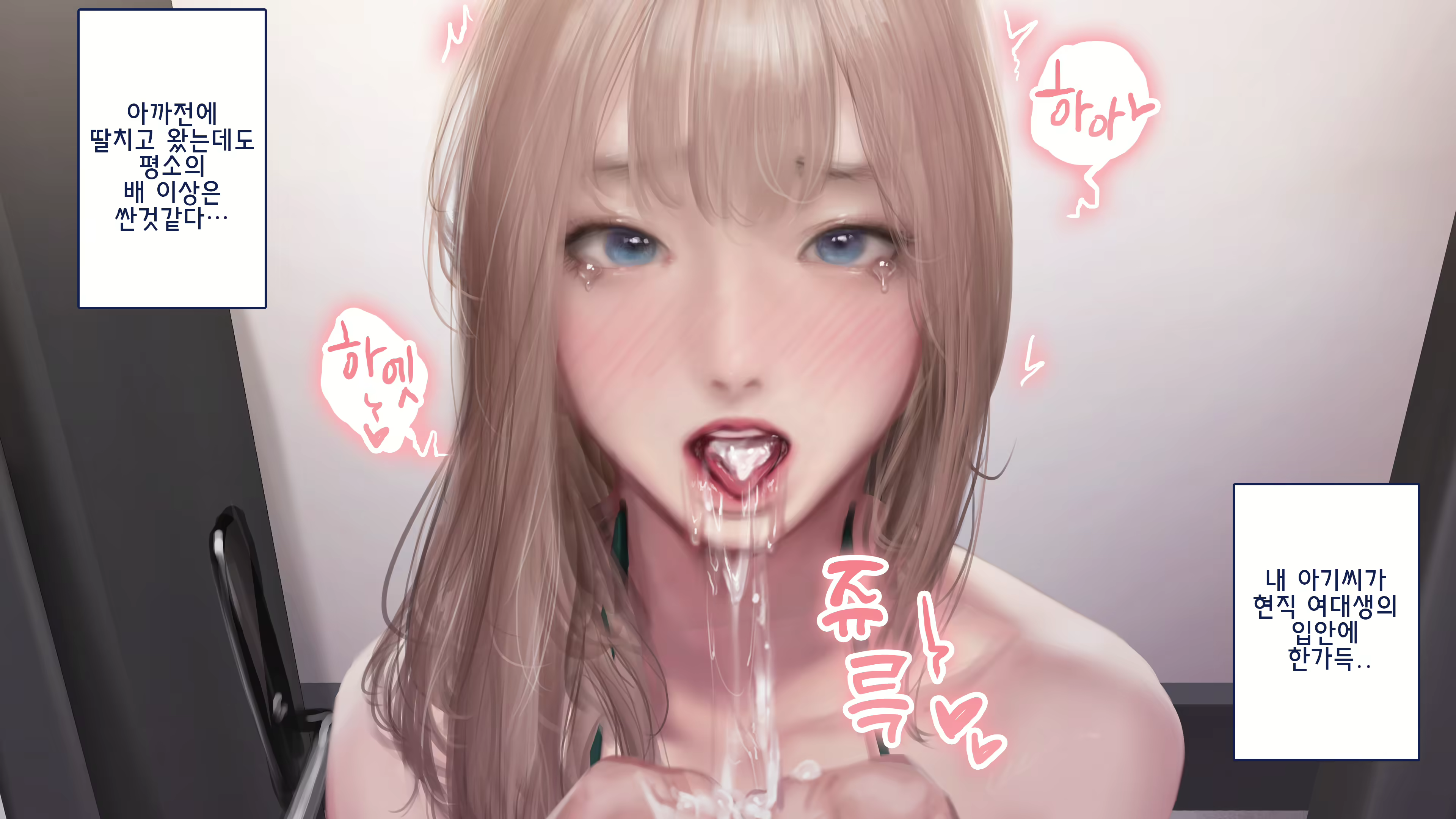 Content 2801523 - 37 페이지