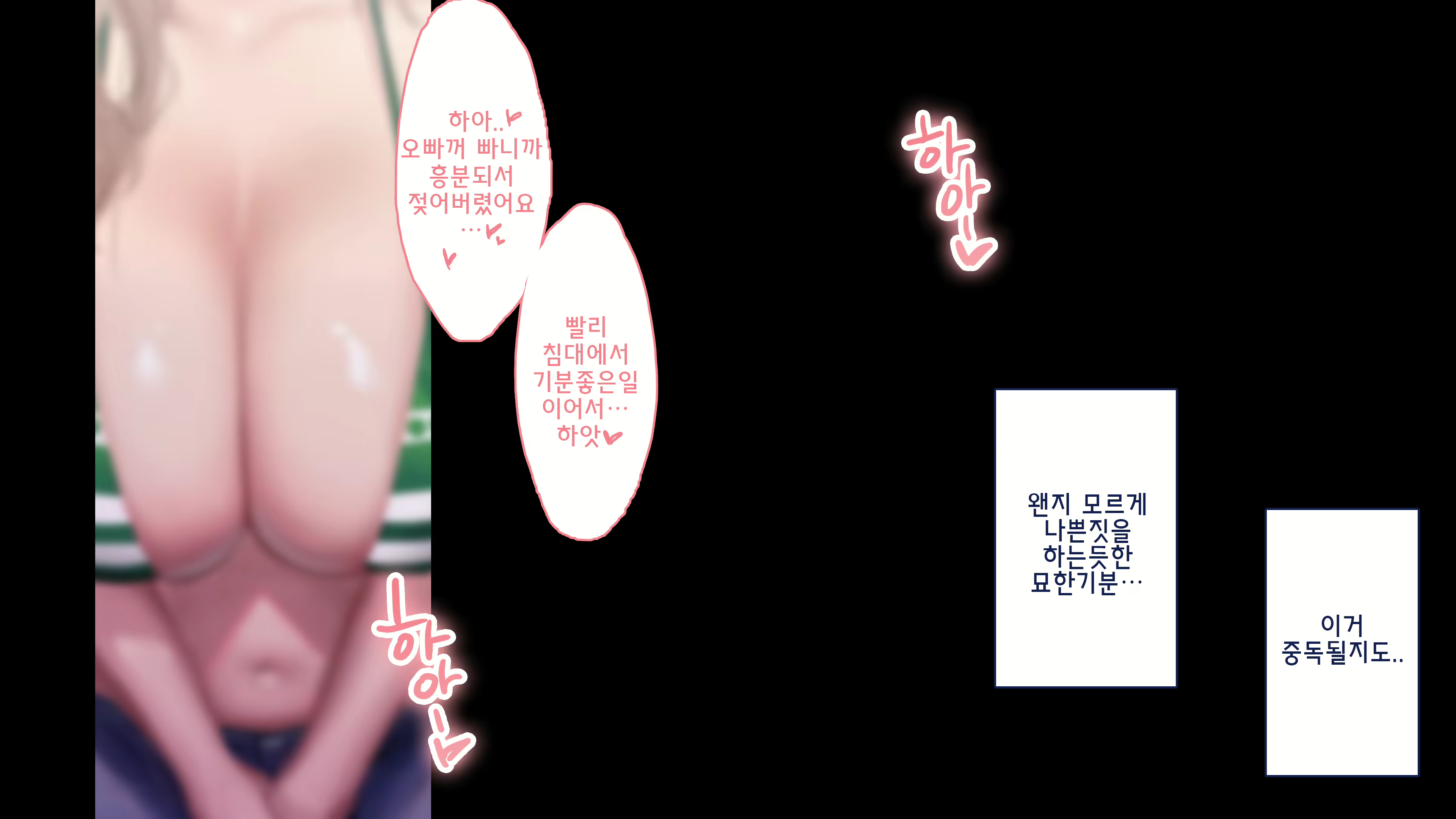 Content 2801523 - 40 페이지