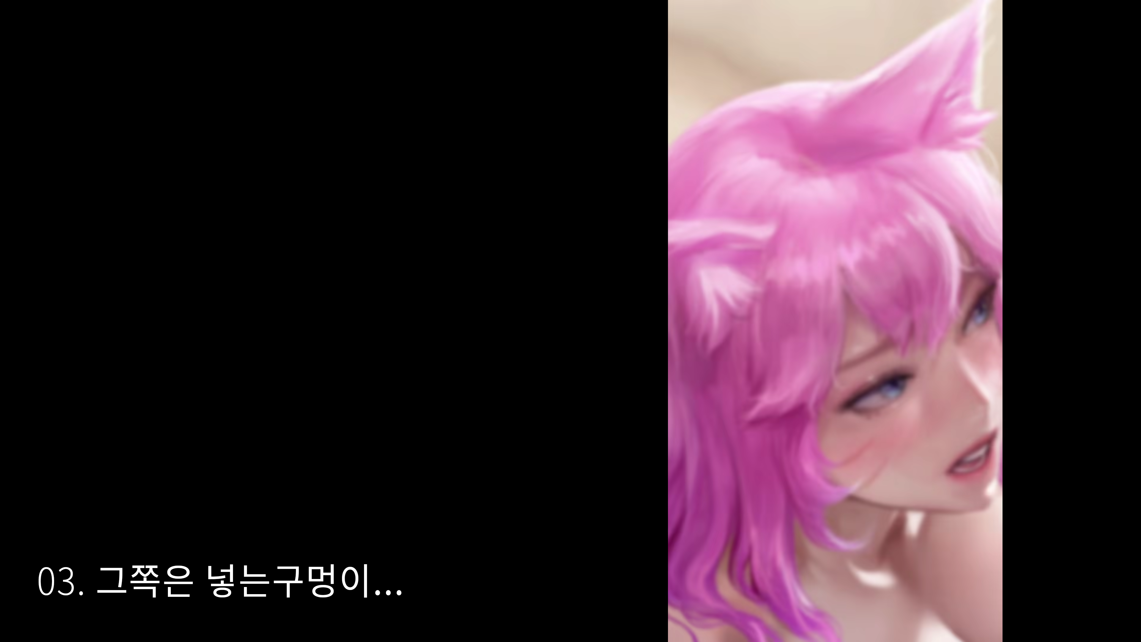 Content 2801523 - 41 페이지