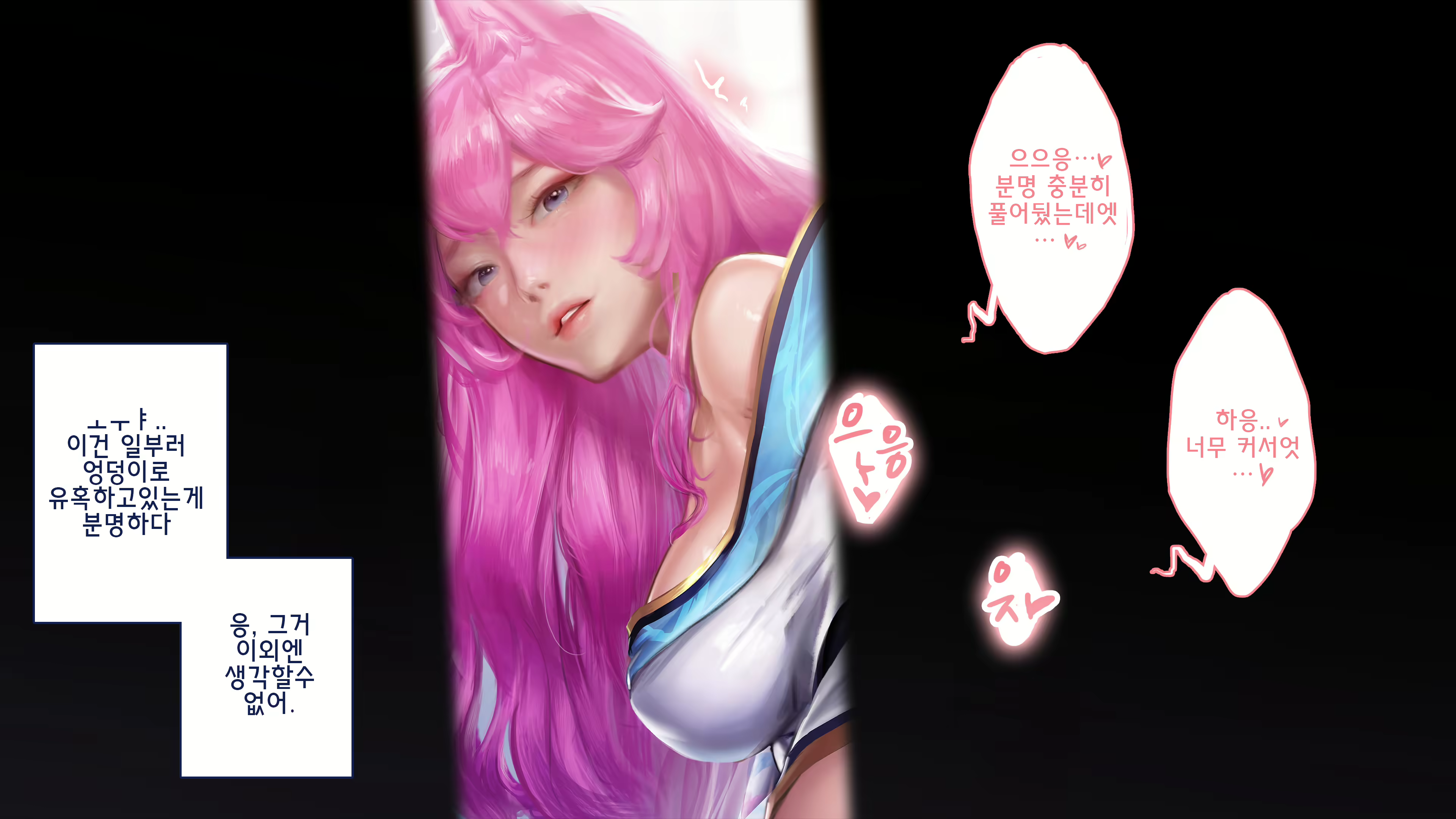 Content 2801523 - 46 페이지