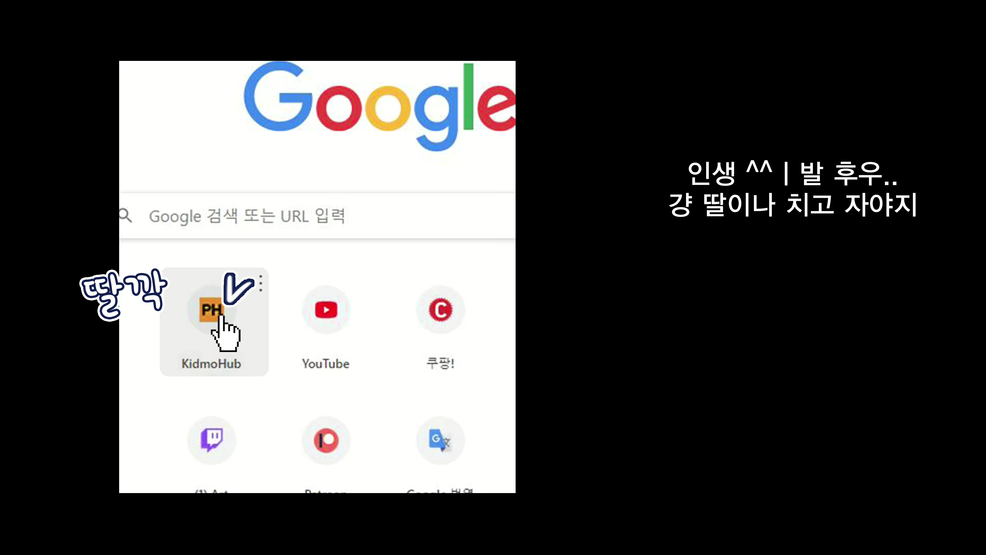 Content 2801523 - 7 페이지