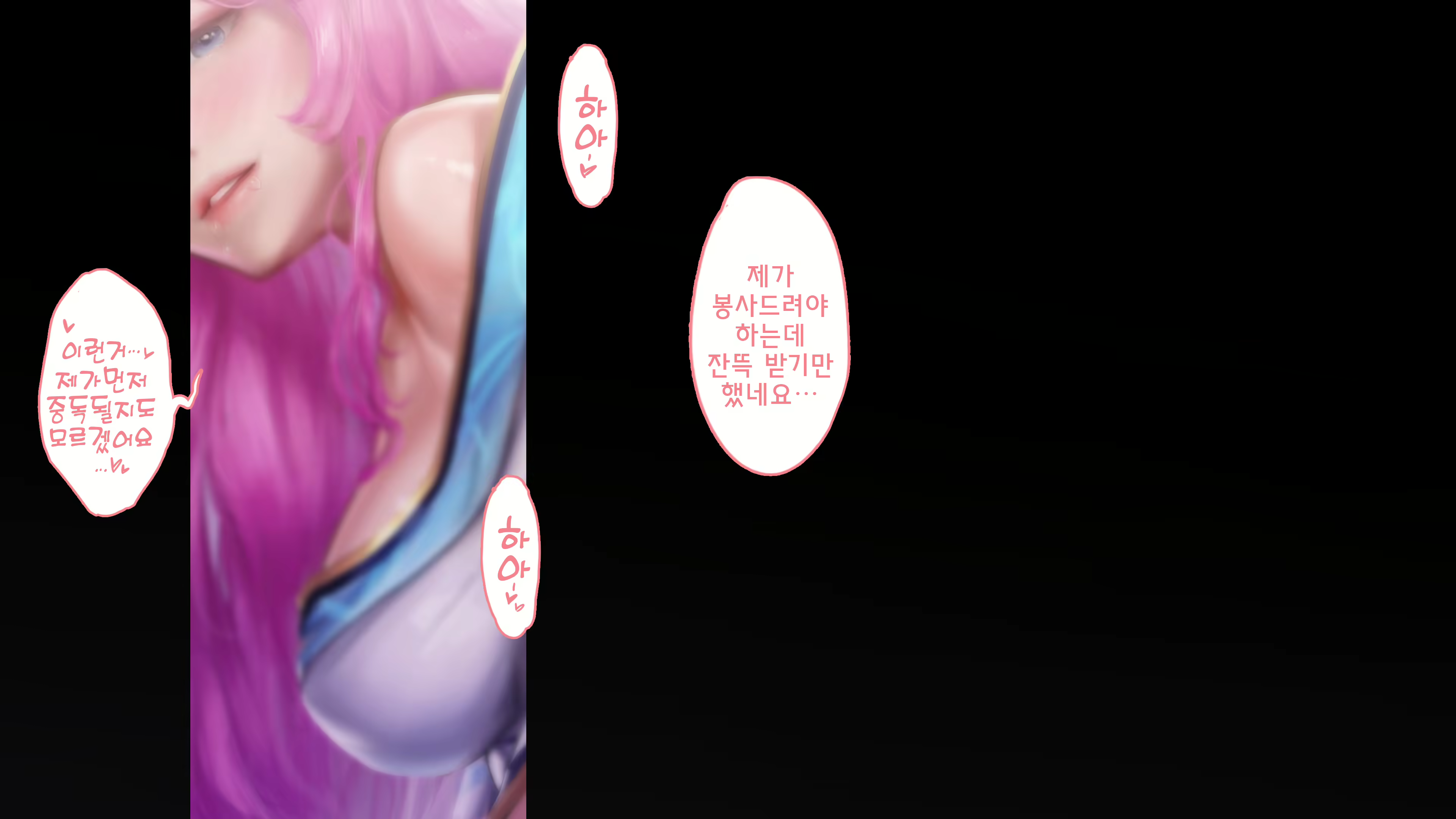 Content 2801523 - 75 페이지
