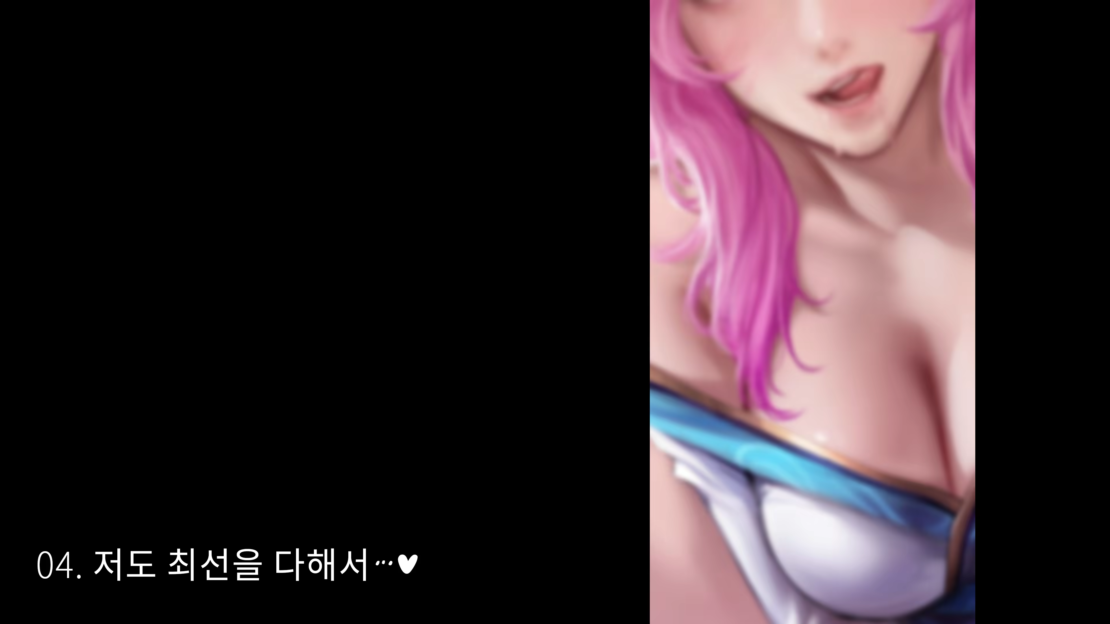Content 2801523 - 77 페이지
