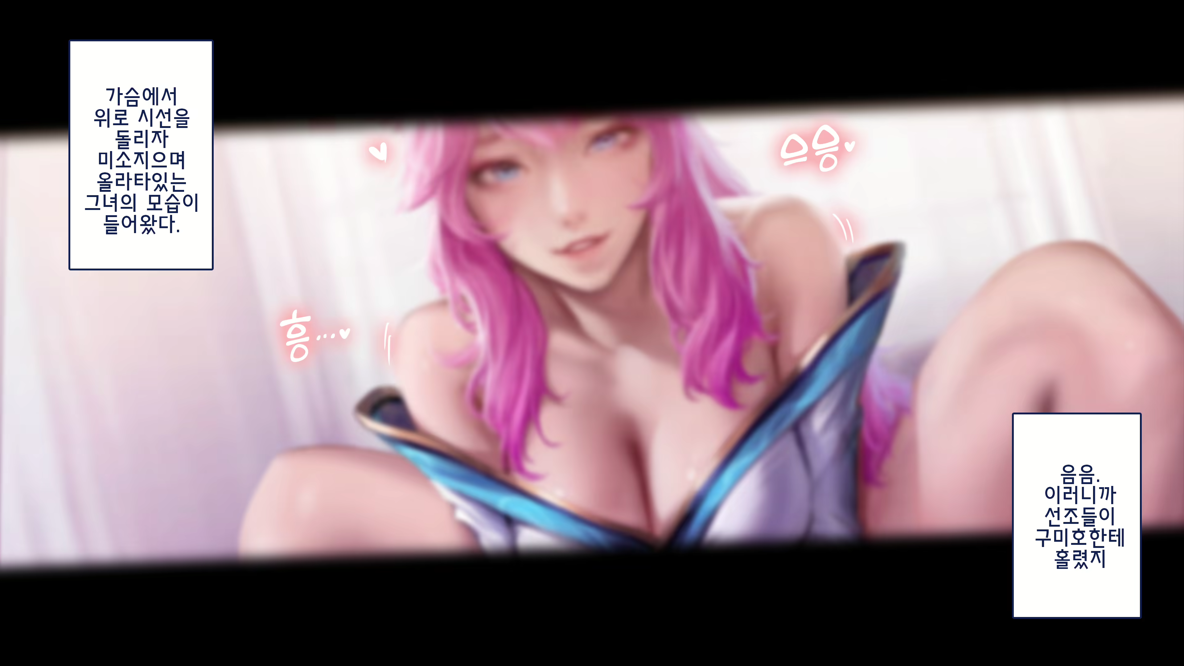 Content 2801523 - 80 페이지