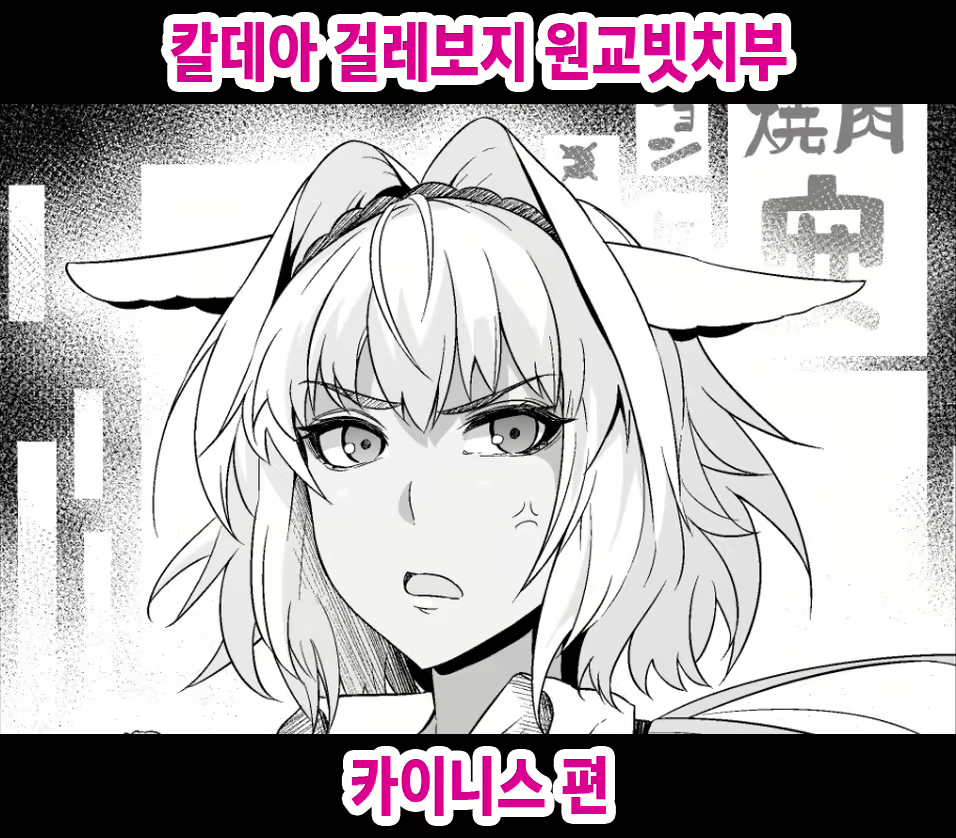 Content 2801897 - 1 페이지