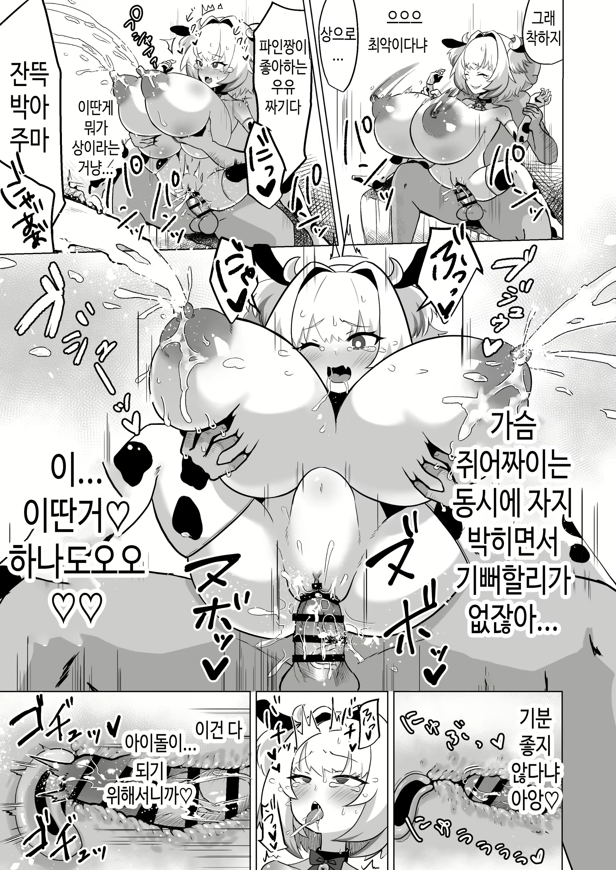Content 2801904 - 10 페이지