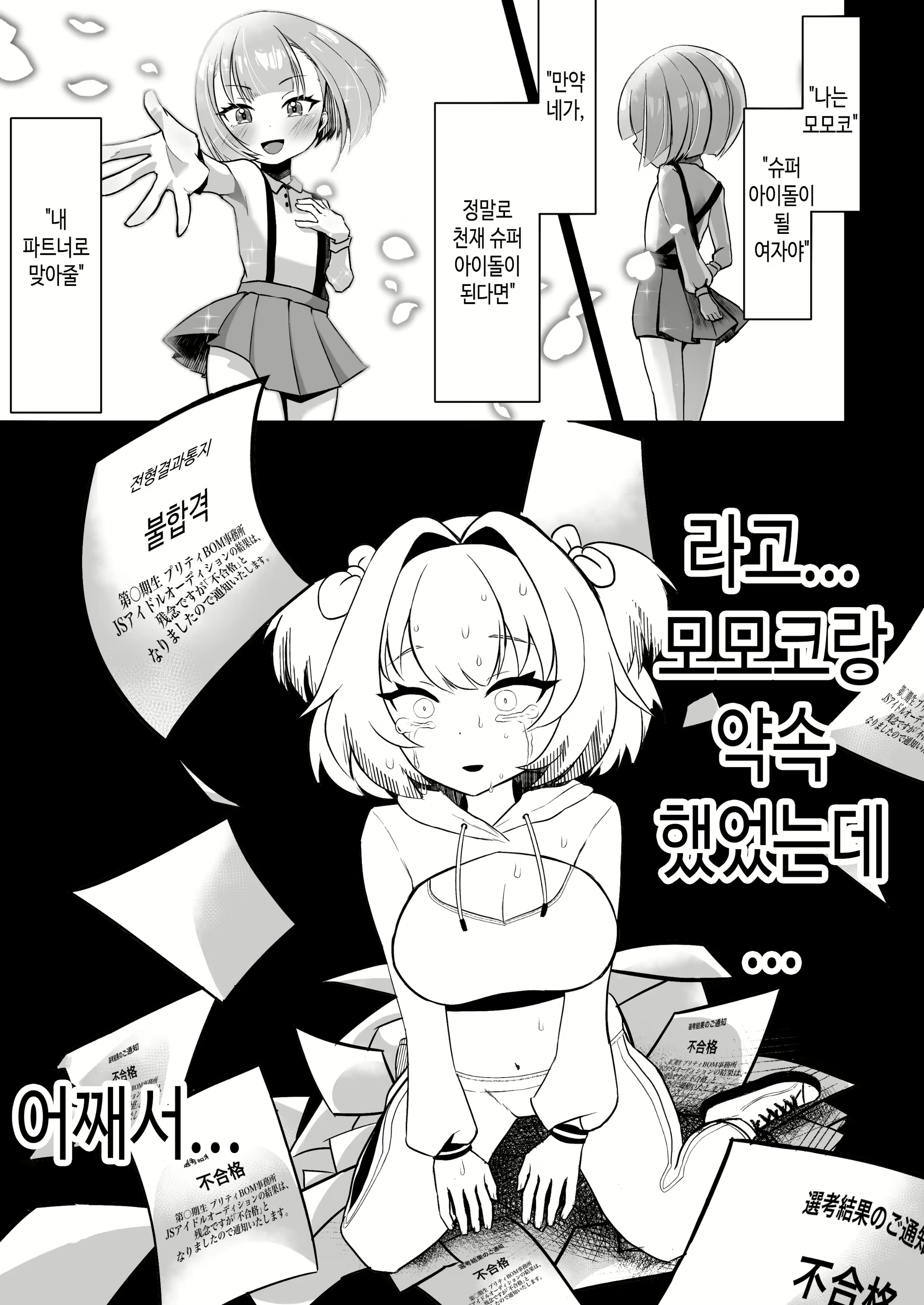 Content 2801904 - 2 페이지
