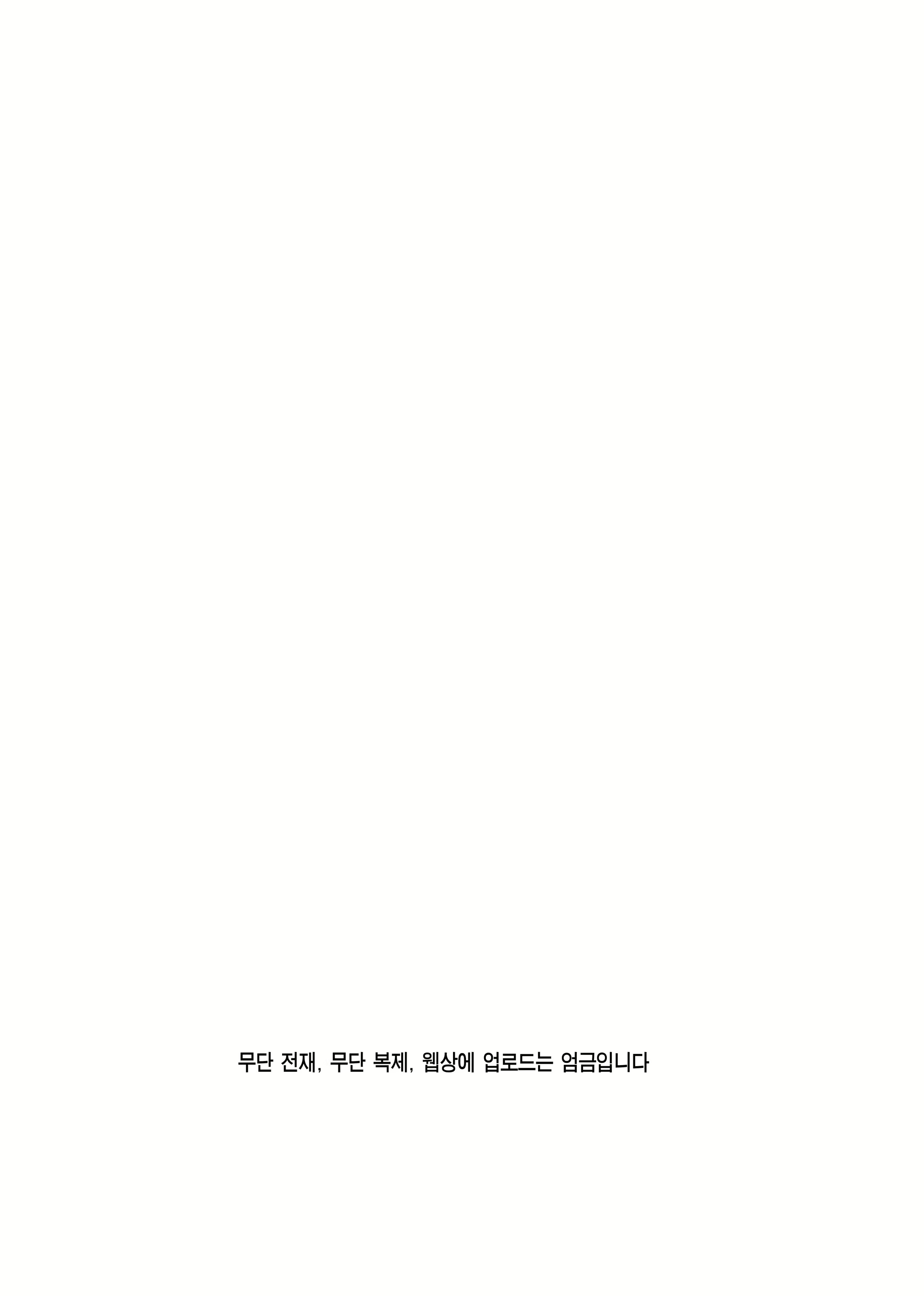 Content 2802030 - 2 페이지