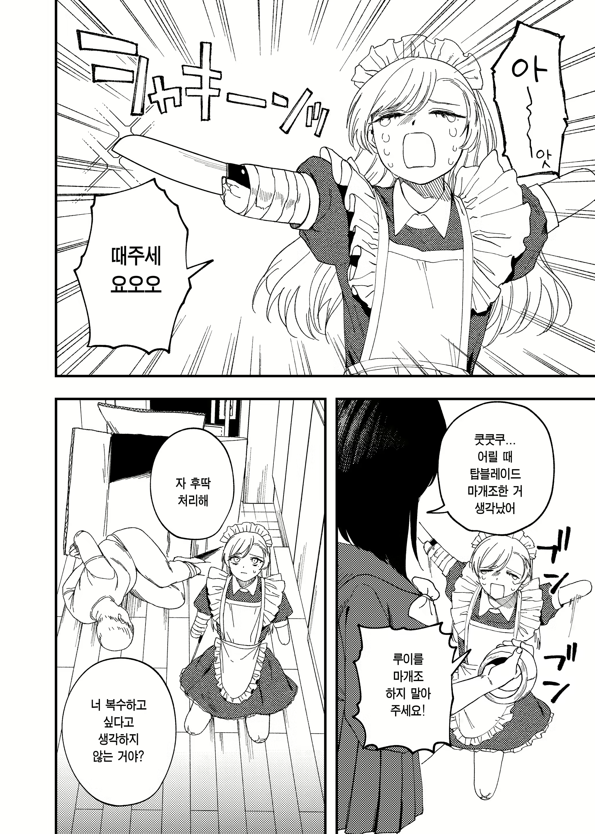 Content 2802030 - 34 페이지