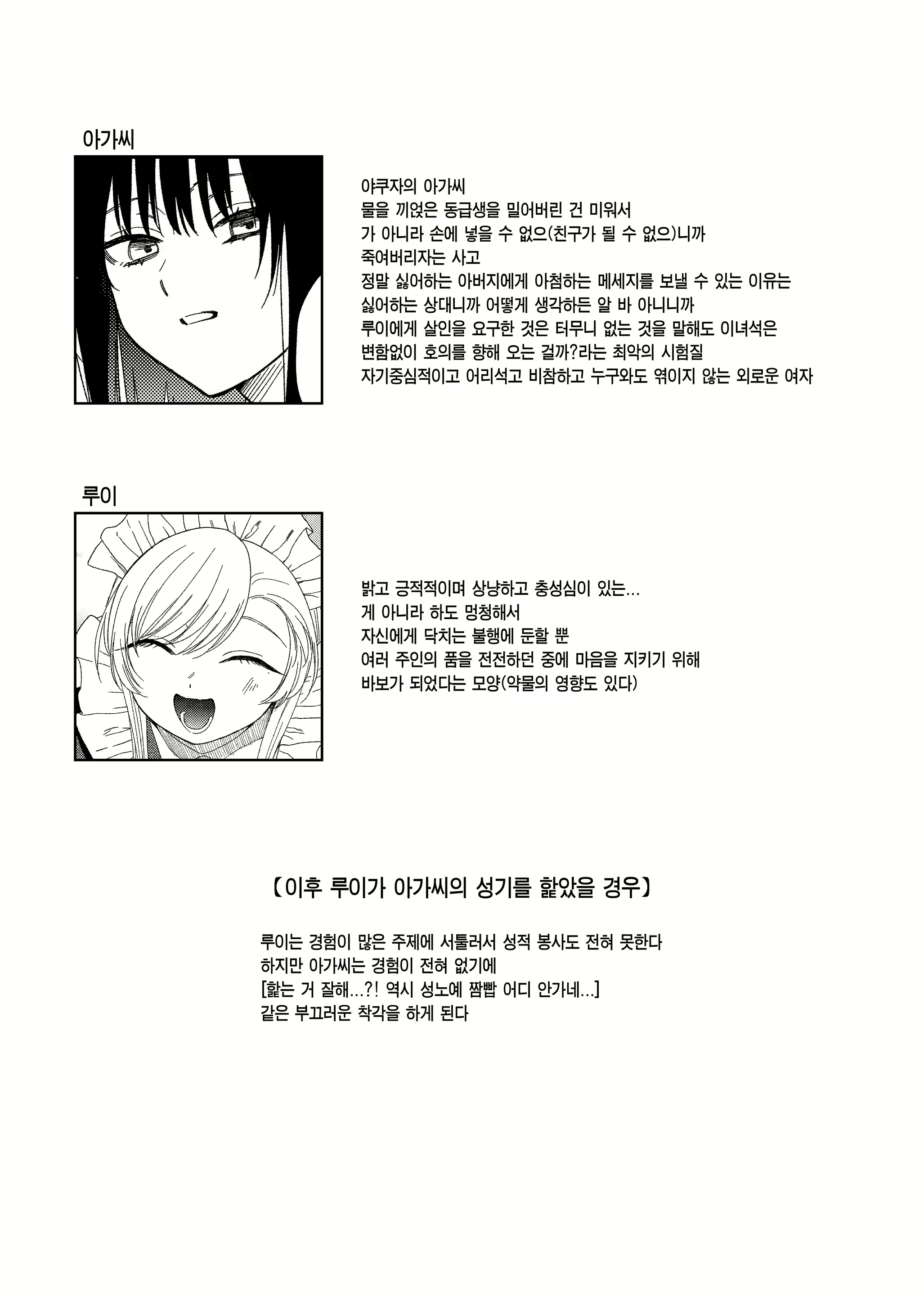 Content 2802030 - 41 페이지