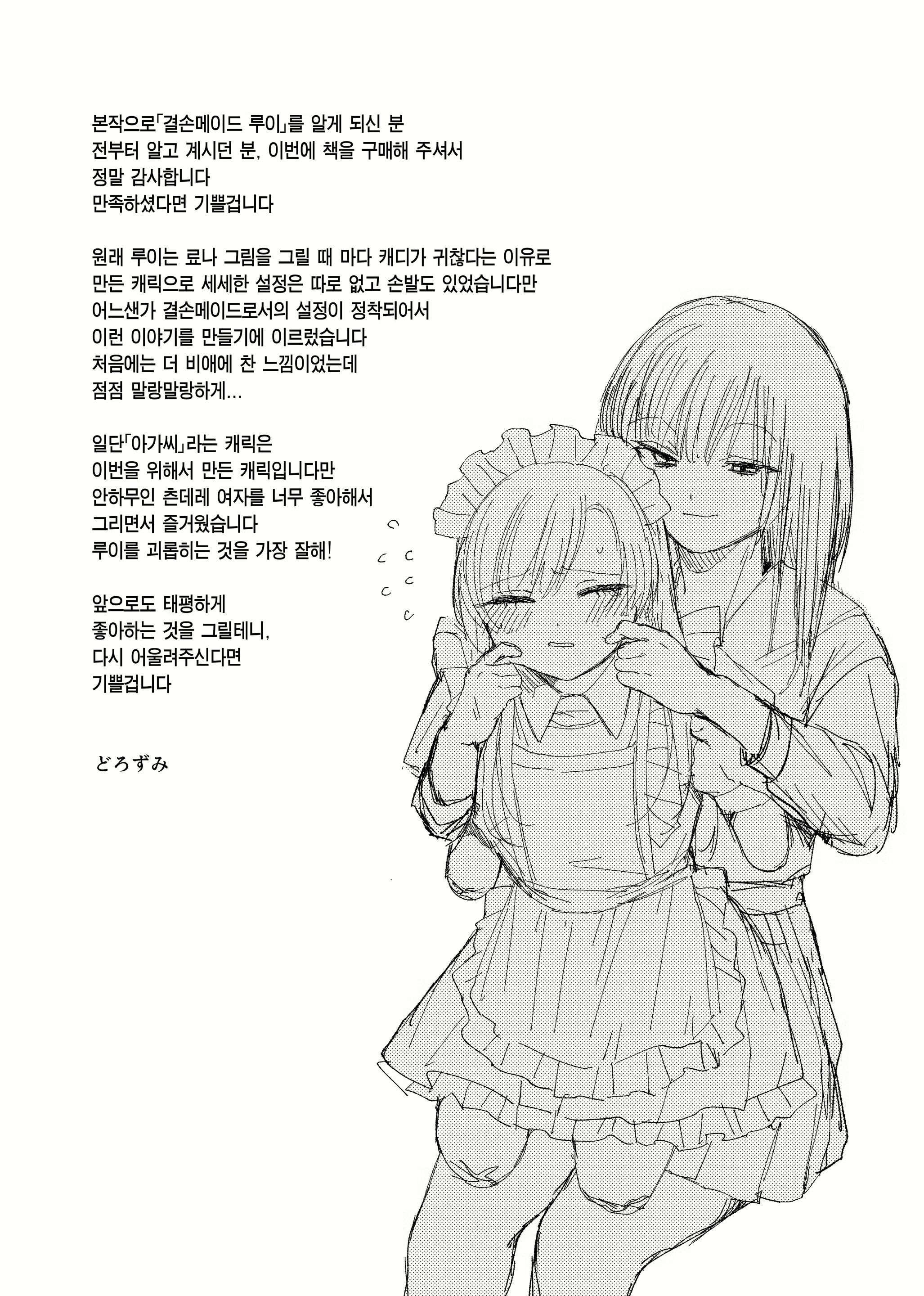 Content 2802030 - 42 페이지