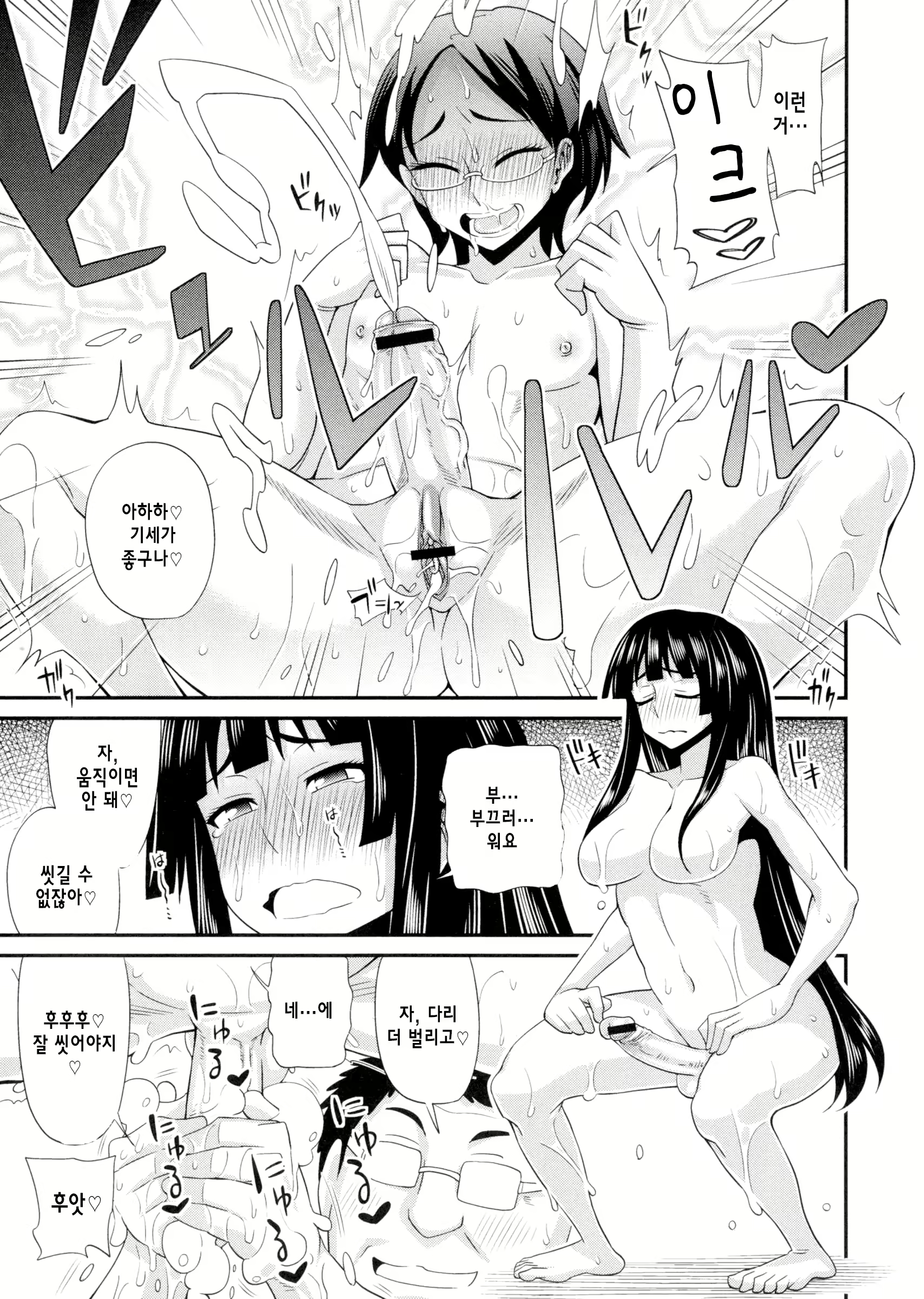 Content 2802181 - 17 페이지