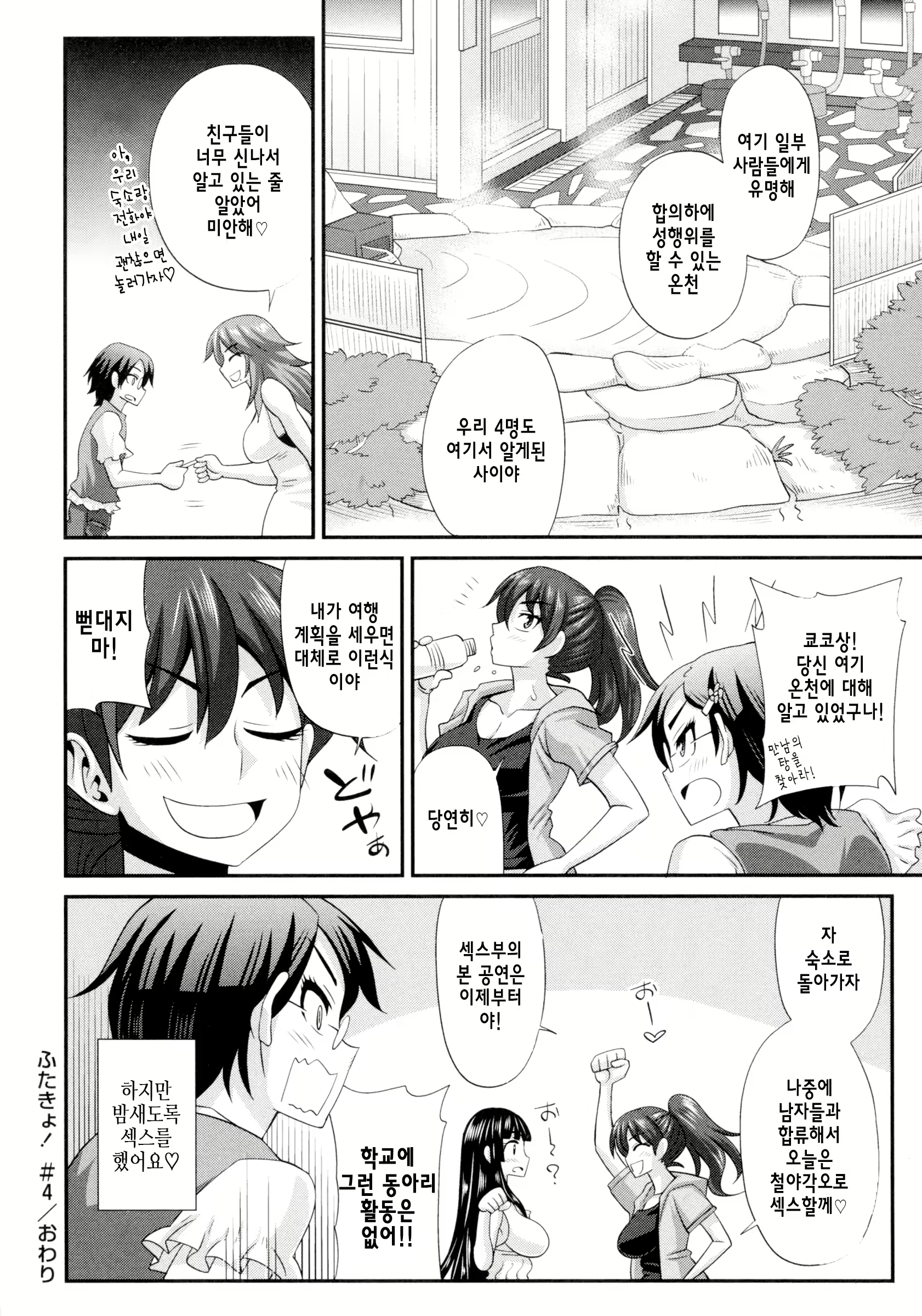 Content 2802181 - 25 페이지