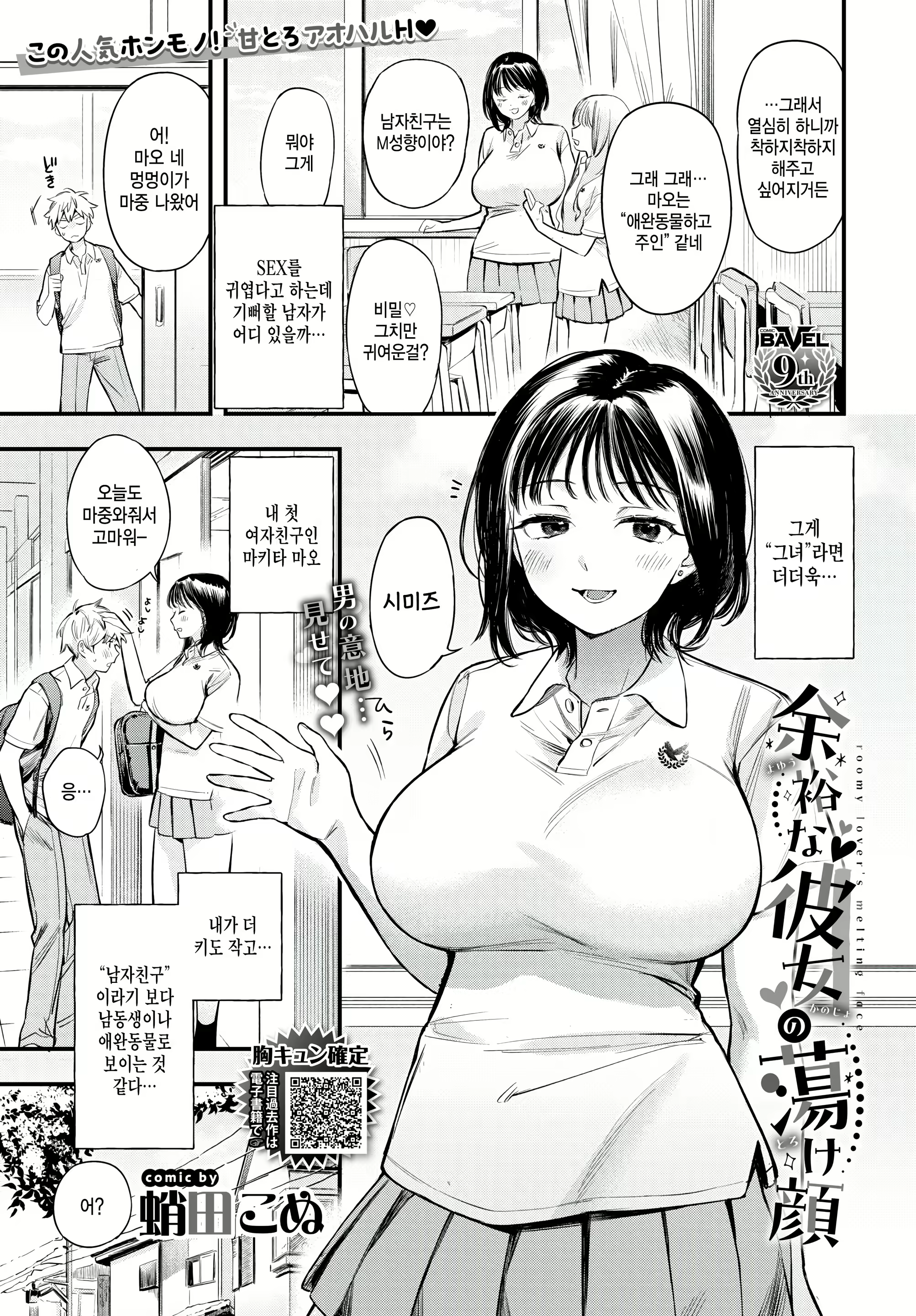 Content 2802218 - 1 페이지