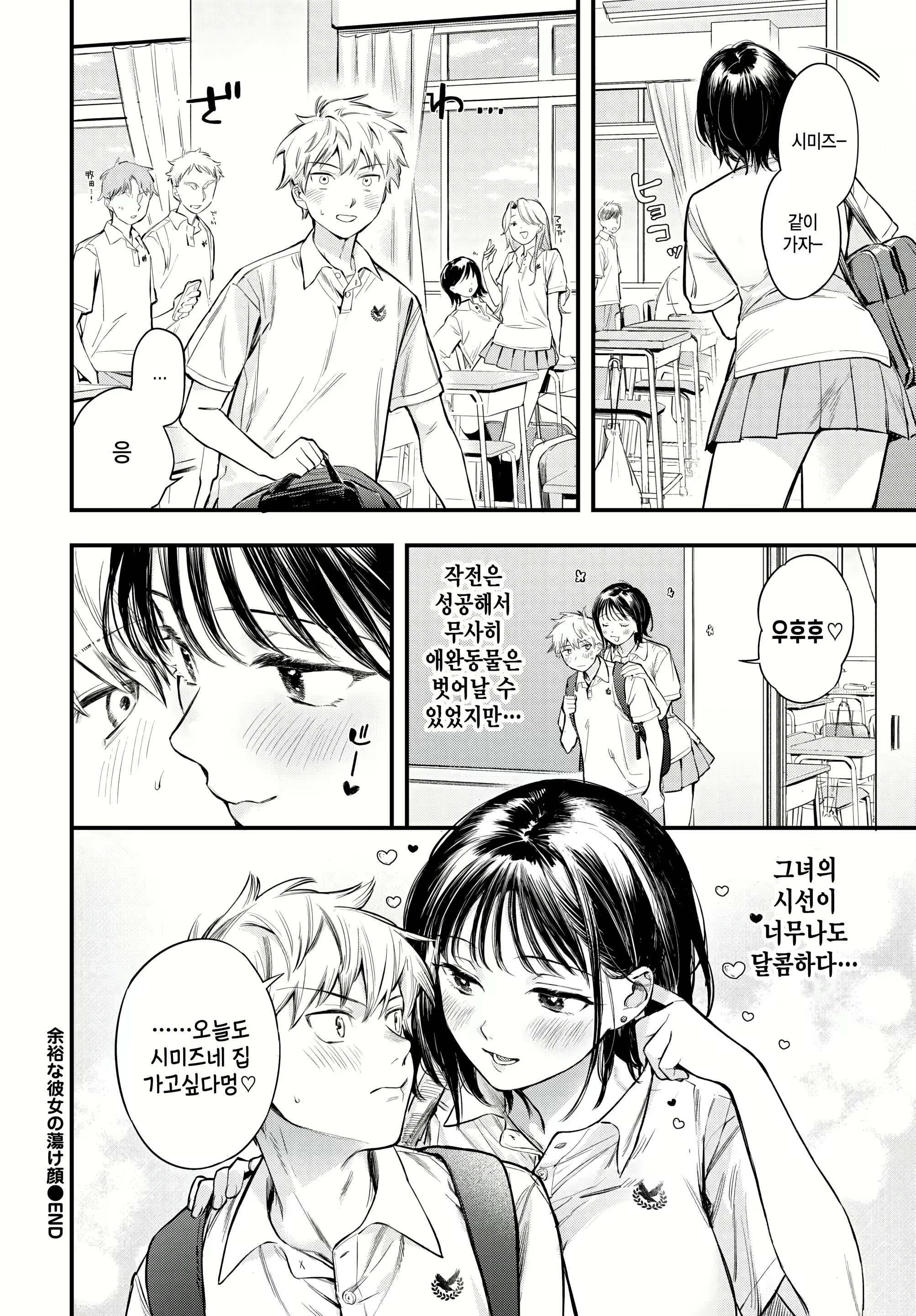 Content 2802218 - 24 페이지
