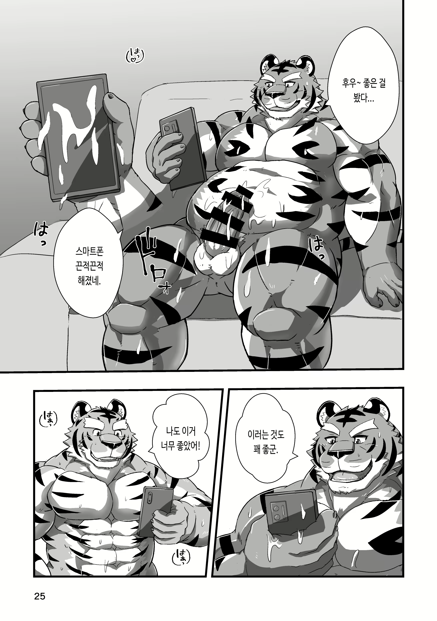Content 2802265 - 25 페이지