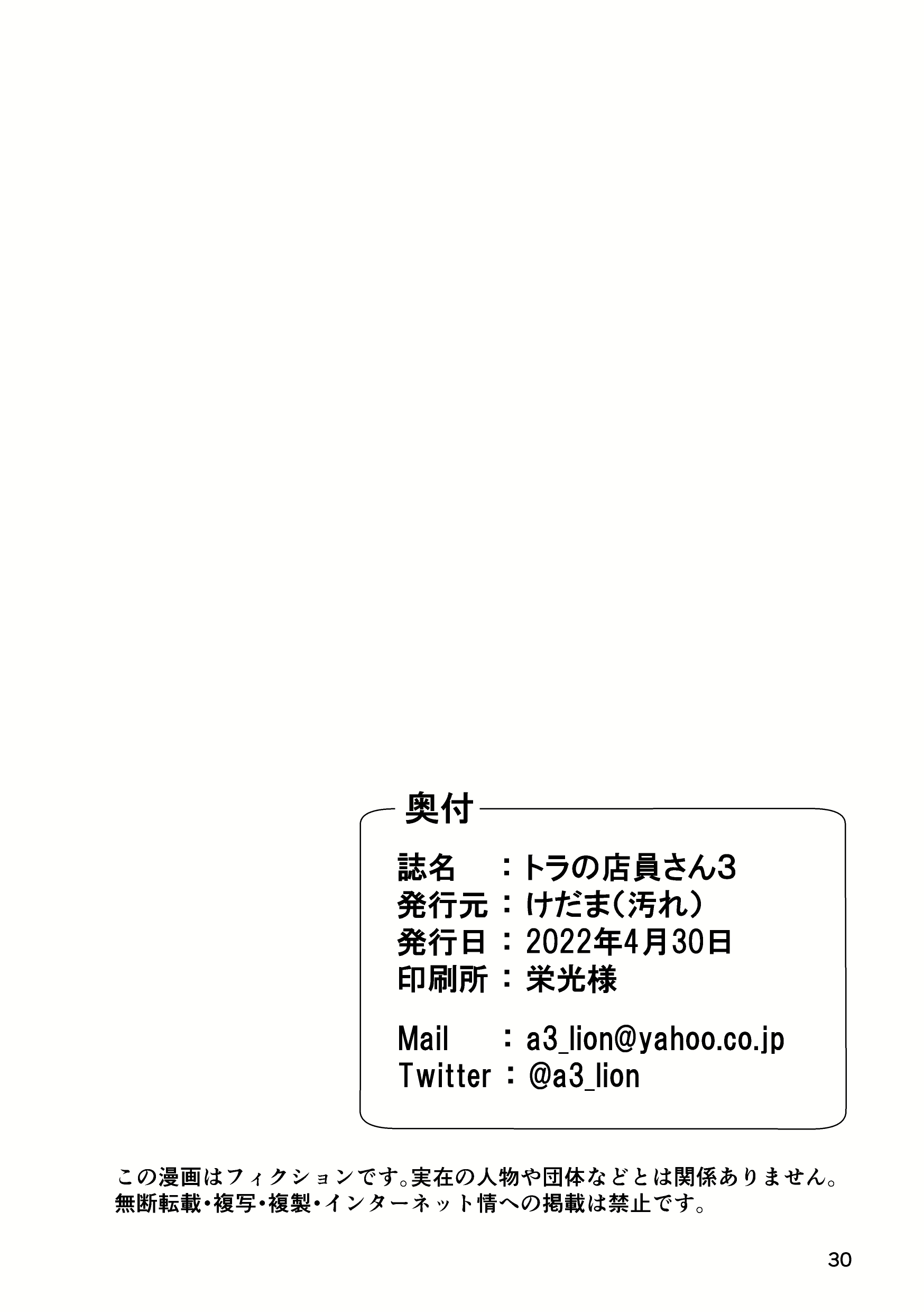 Content 2802265 - 30 페이지