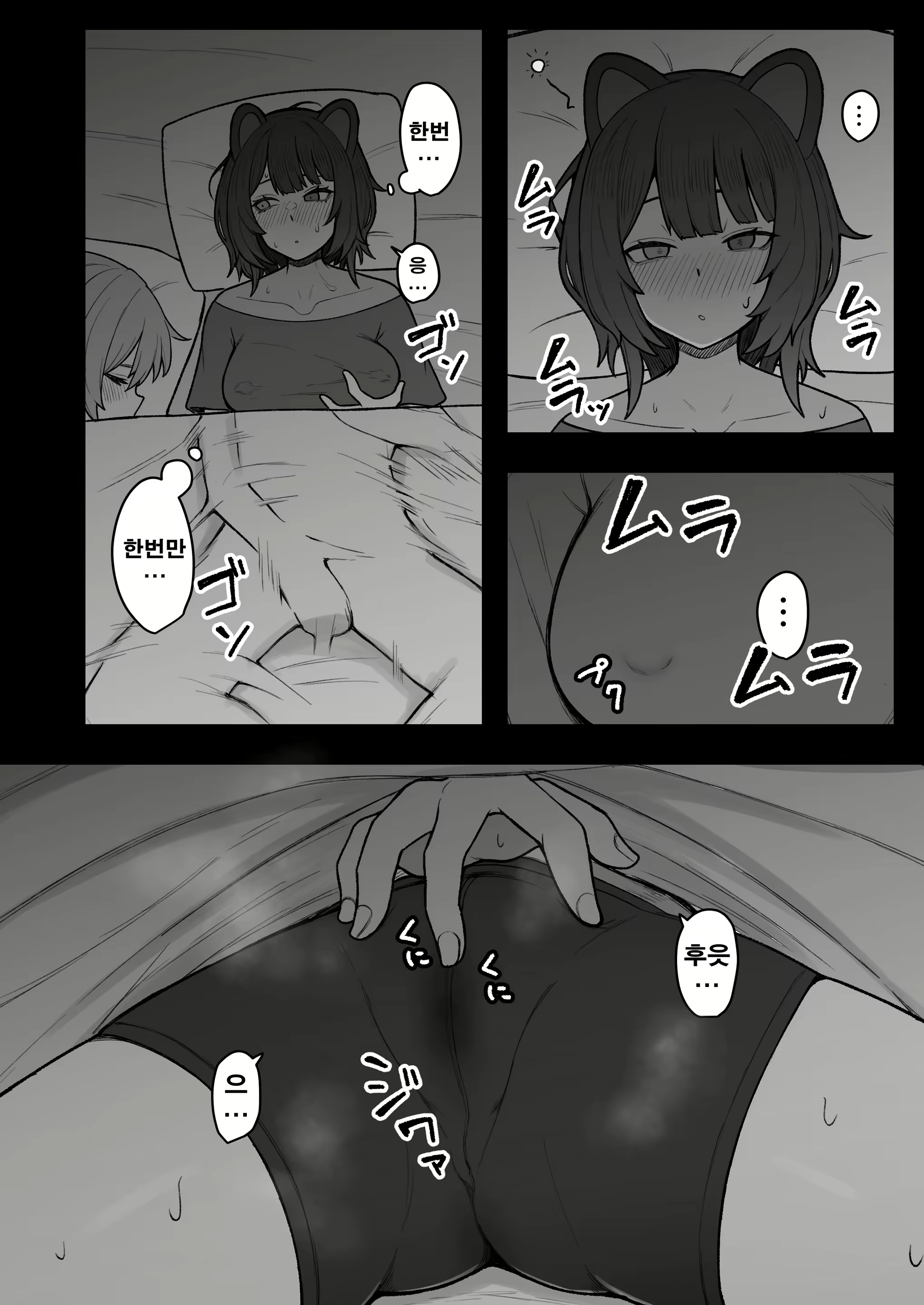 Content 2802286 - 20 페이지
