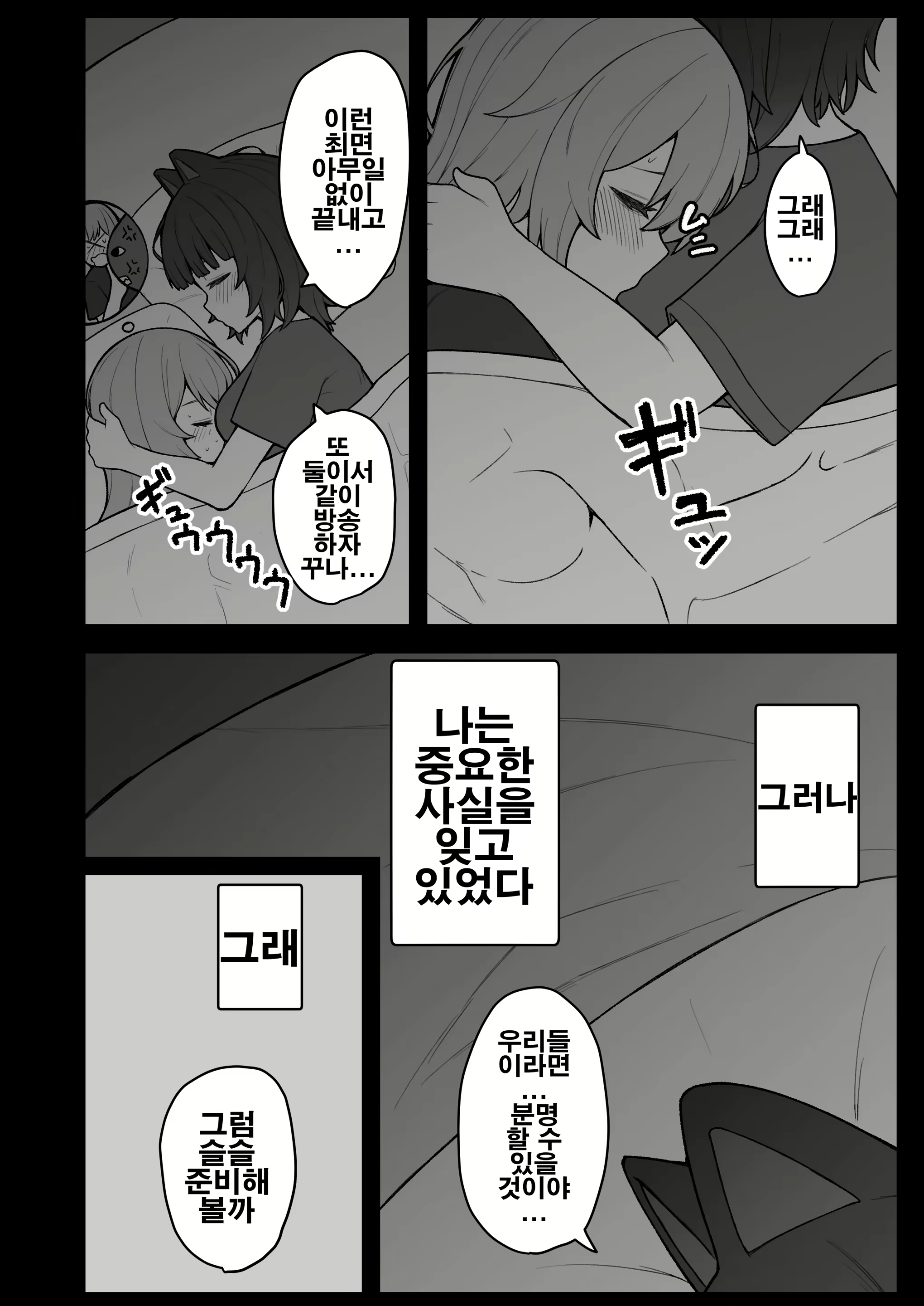 Content 2802286 - 22 페이지
