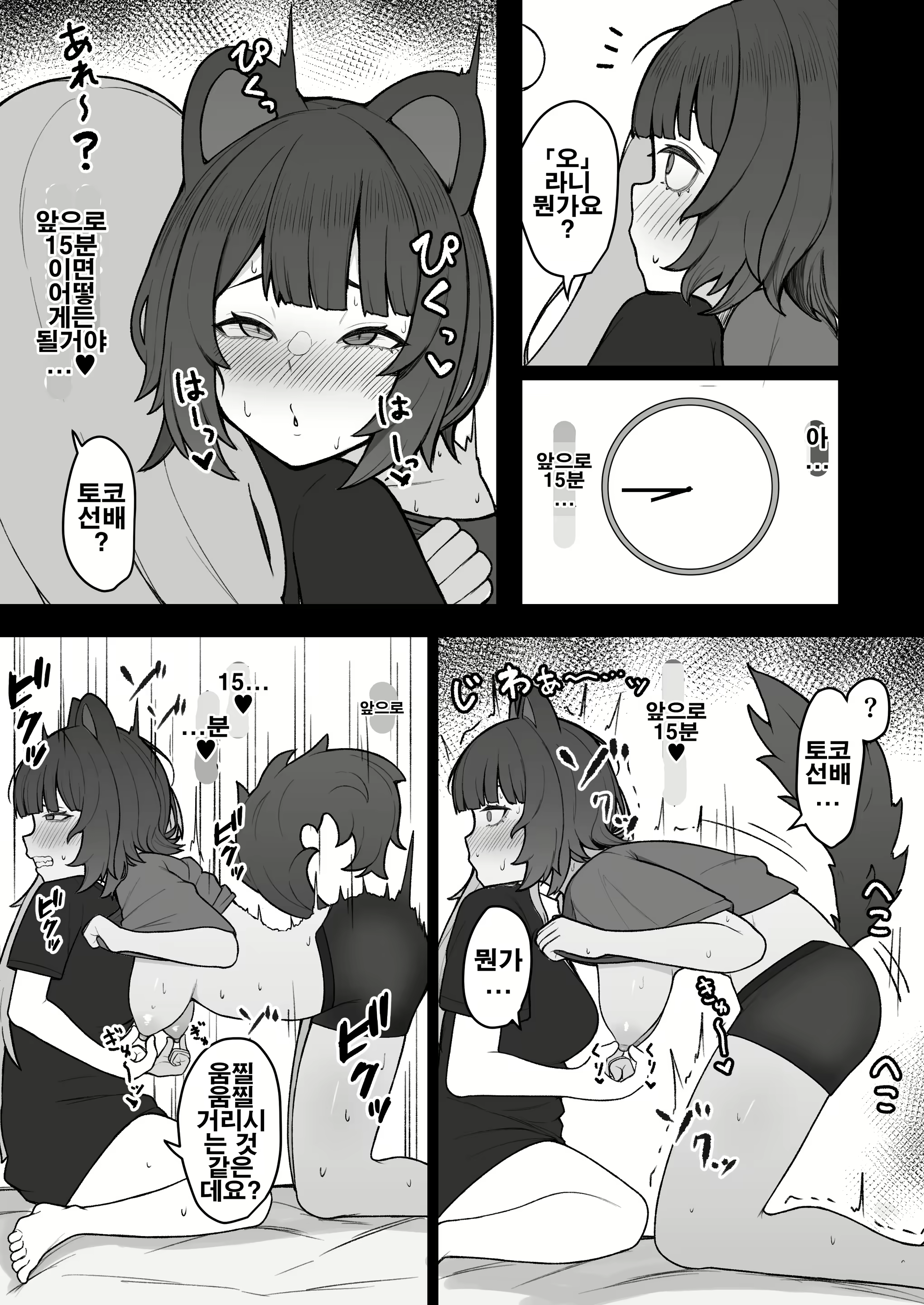 Content 2802286 - 33 페이지