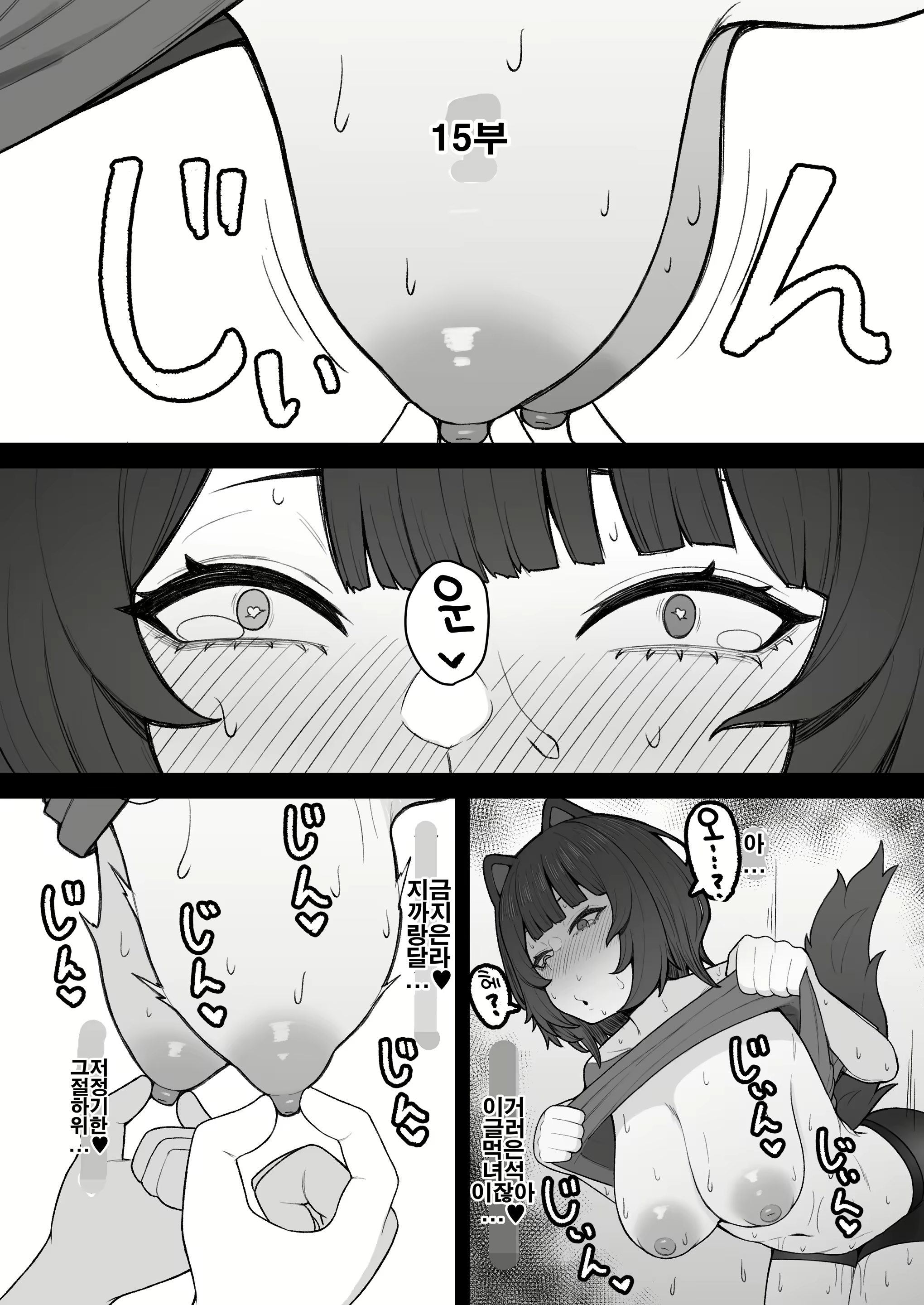 Content 2802286 - 34 페이지