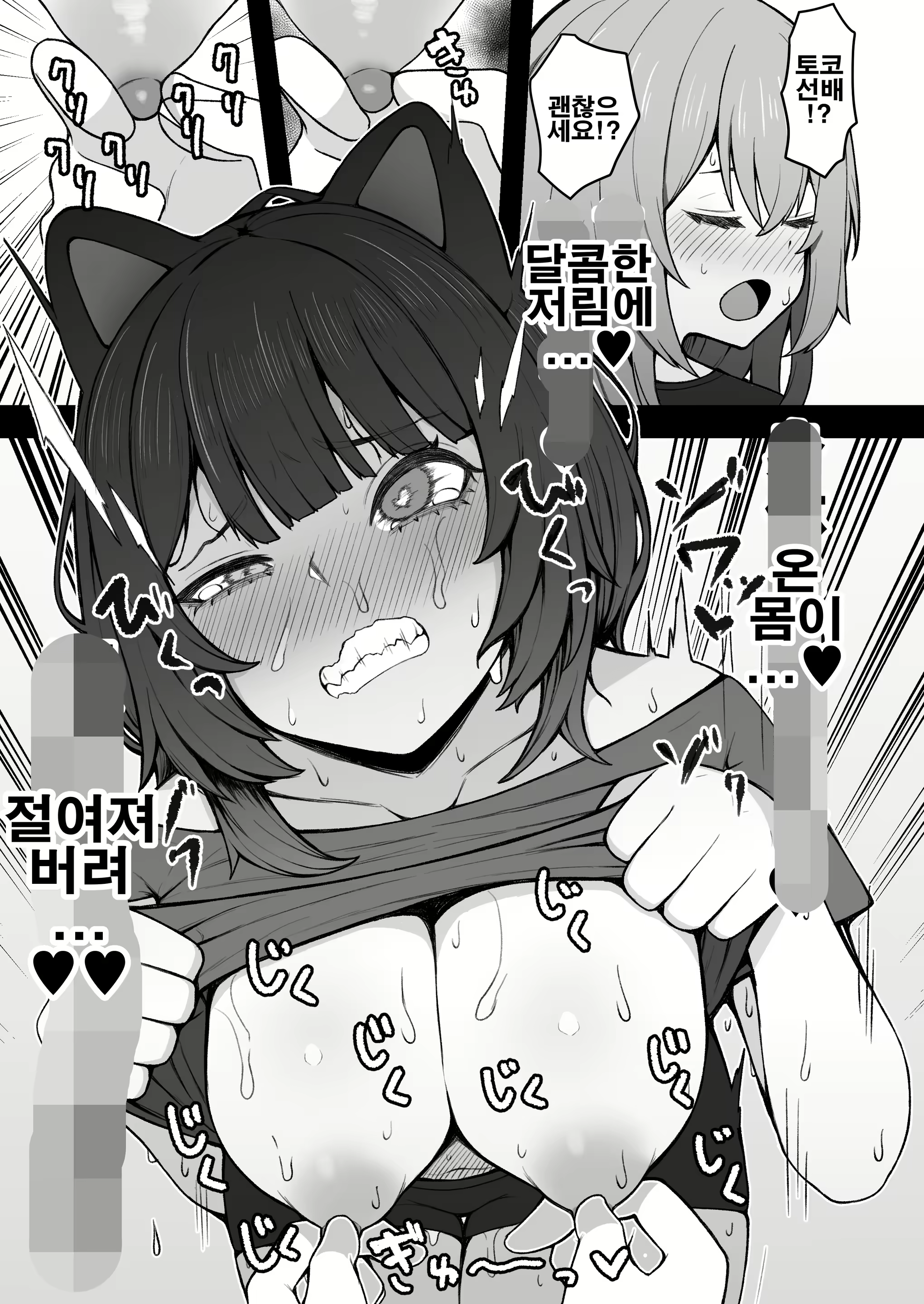 Content 2802286 - 35 페이지